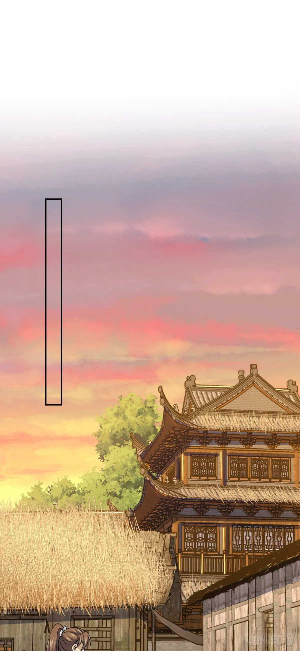 625 剑庐主人留墨 第11页
