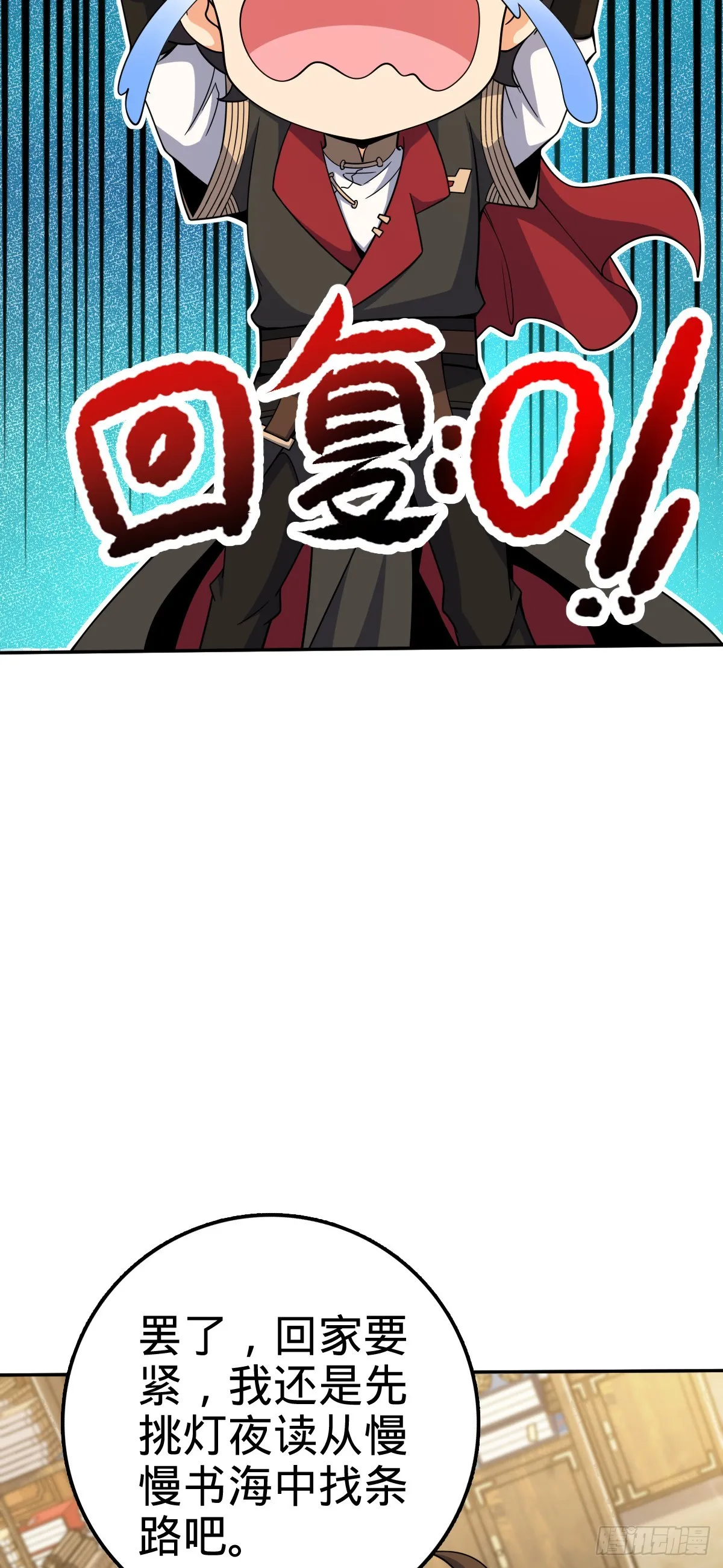 625 剑庐主人留墨 第18页