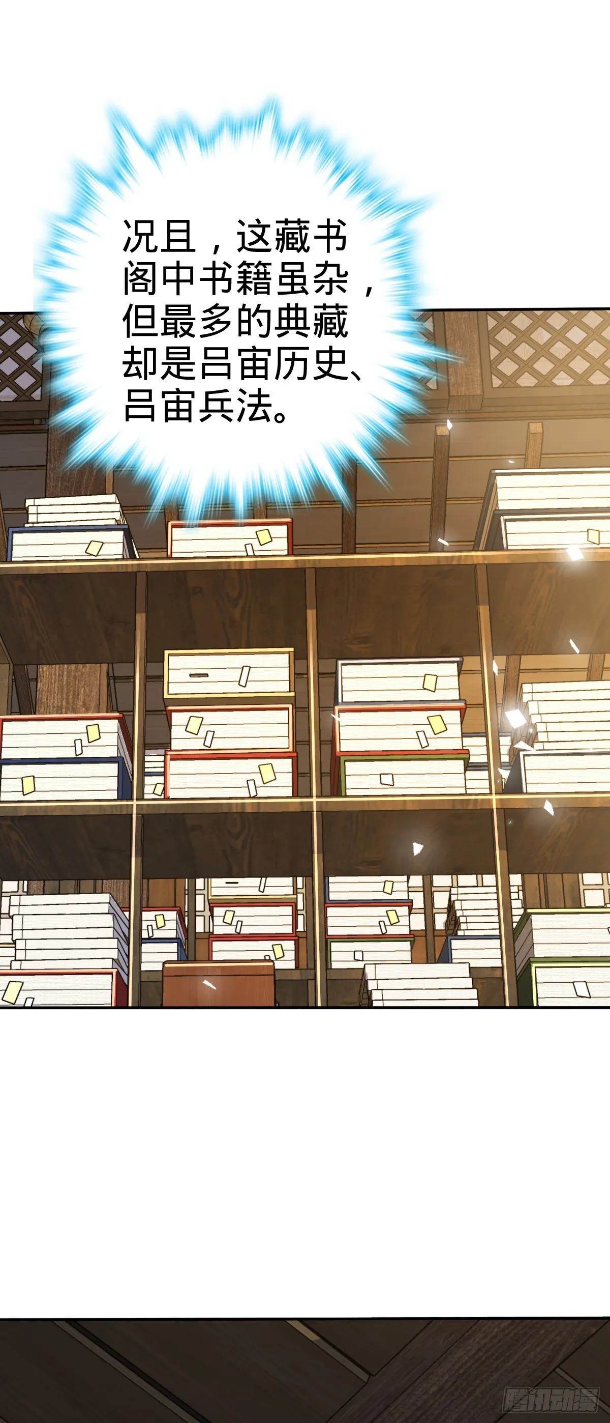 625 剑庐主人留墨 第34页
