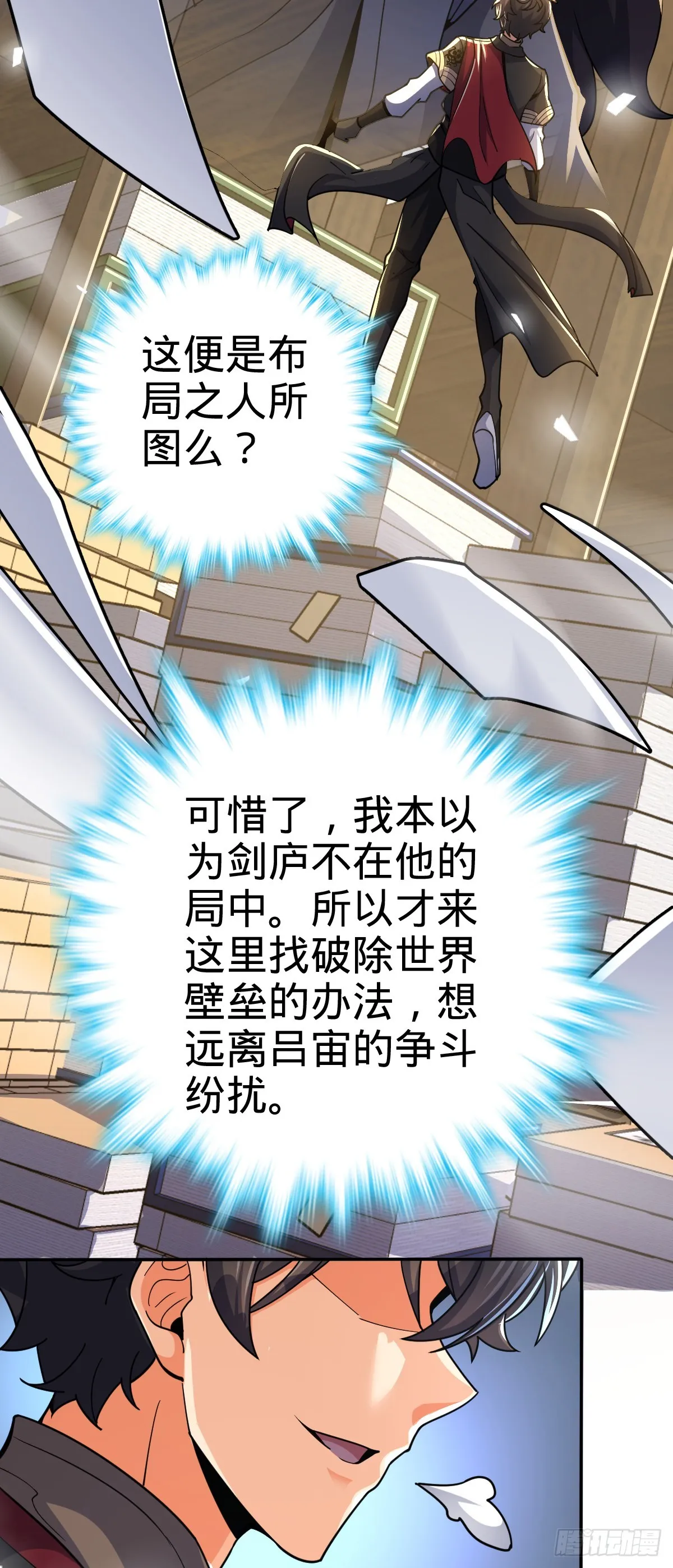 625 剑庐主人留墨 第36页