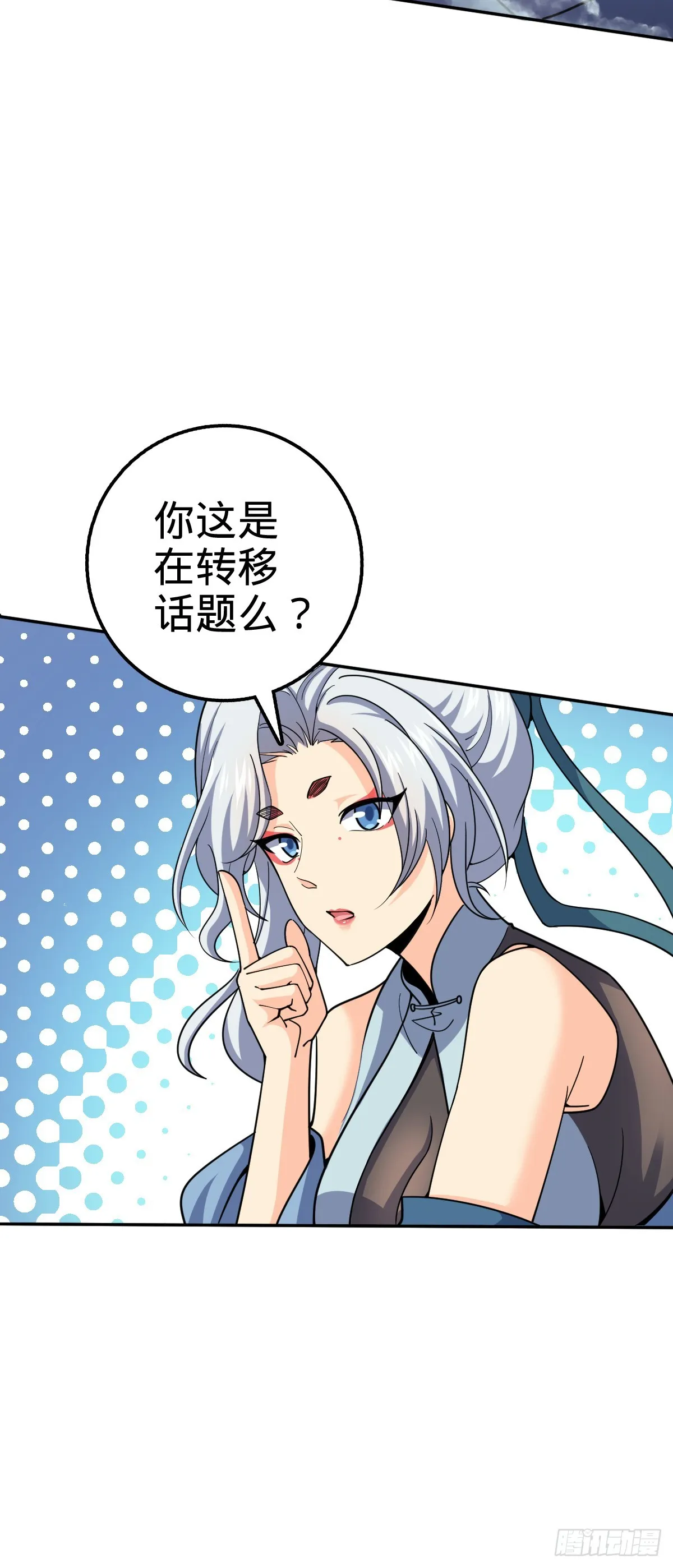 625 剑庐主人留墨 第43页