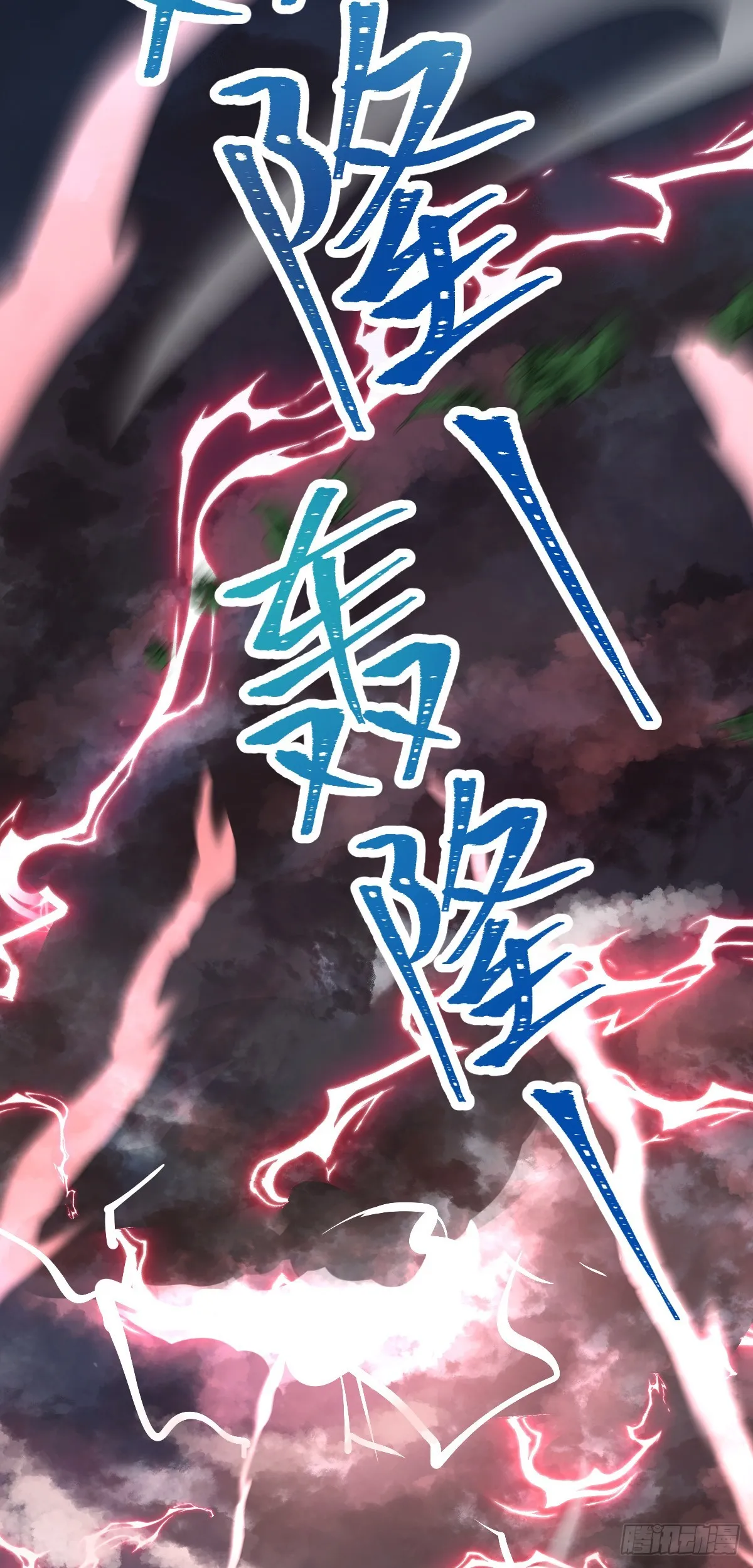 625 剑庐主人留墨 第47页