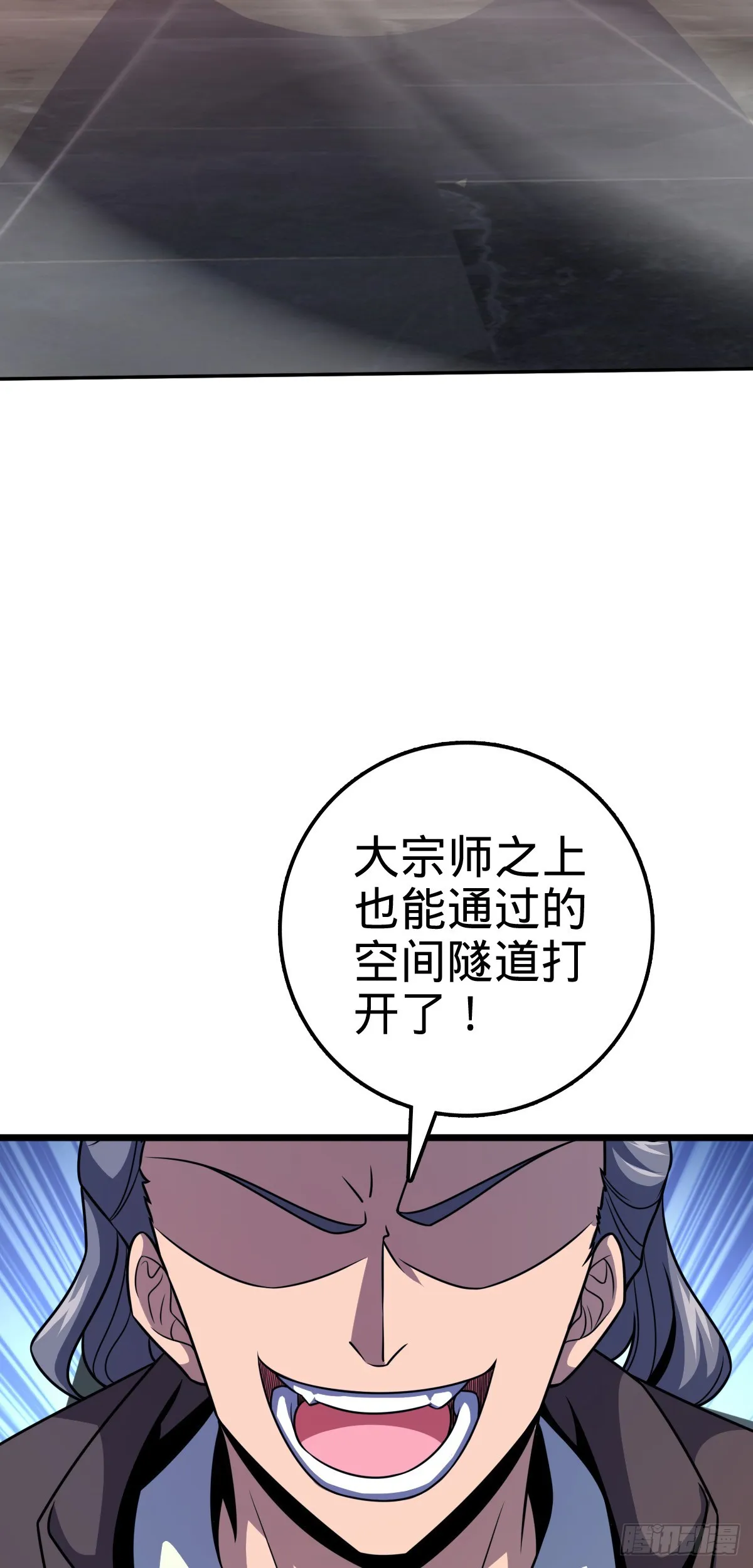625 剑庐主人留墨 第49页