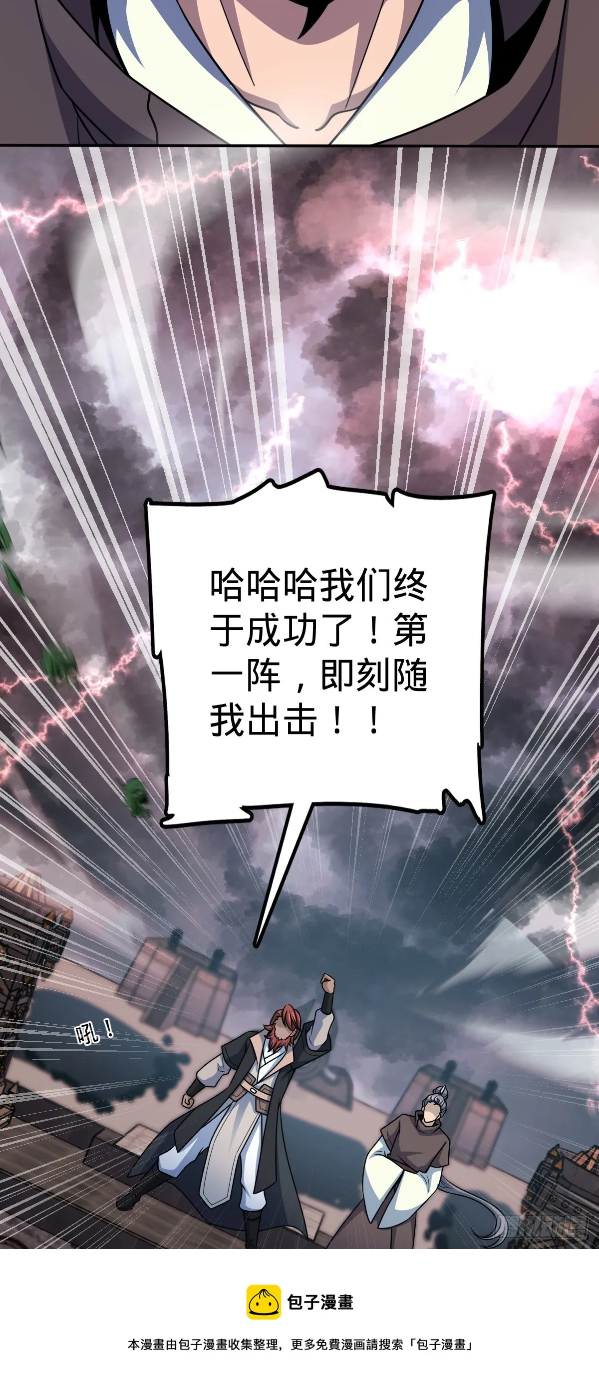 625 剑庐主人留墨 第50页