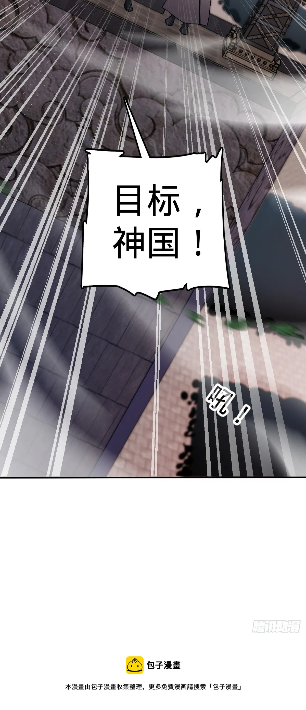 625 剑庐主人留墨 第51页
