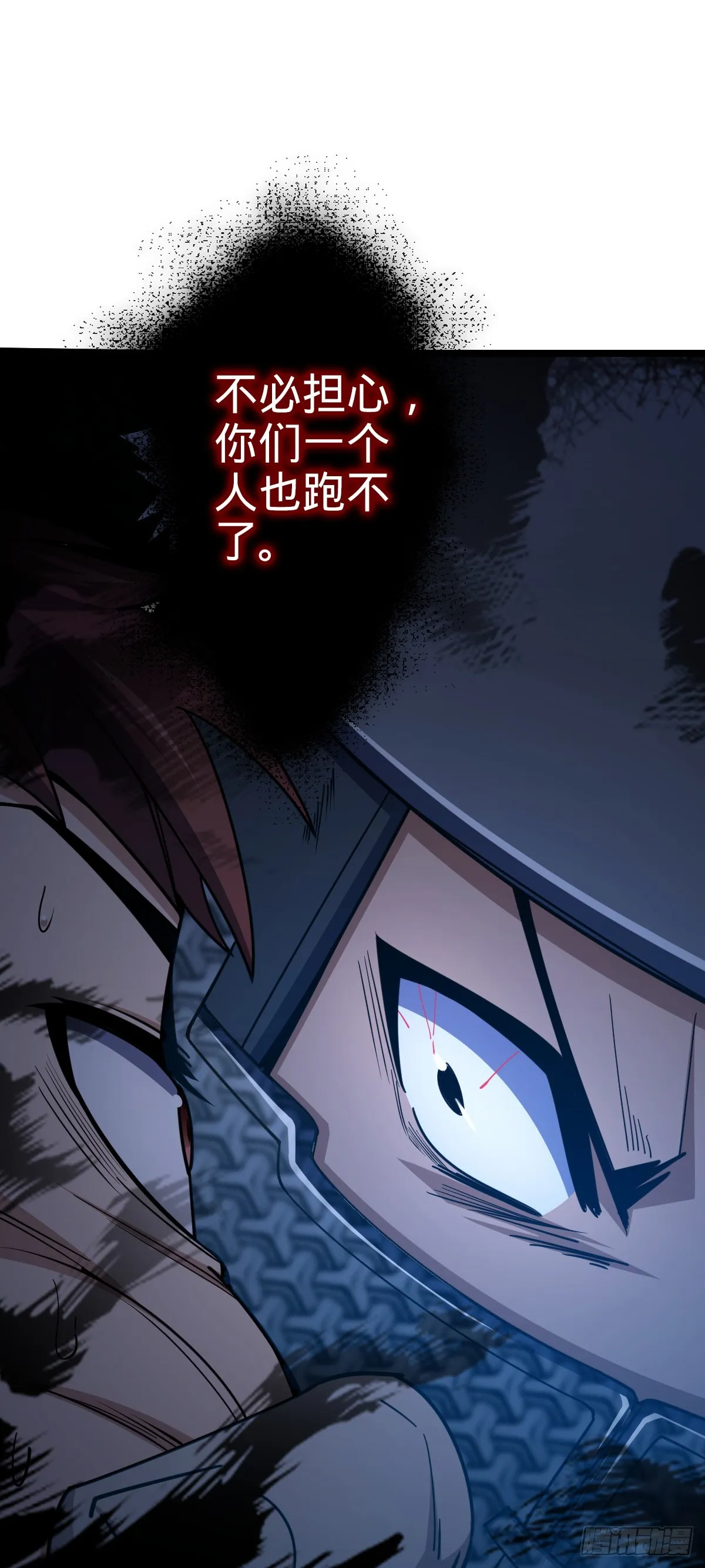 626 全面入侵 第23页