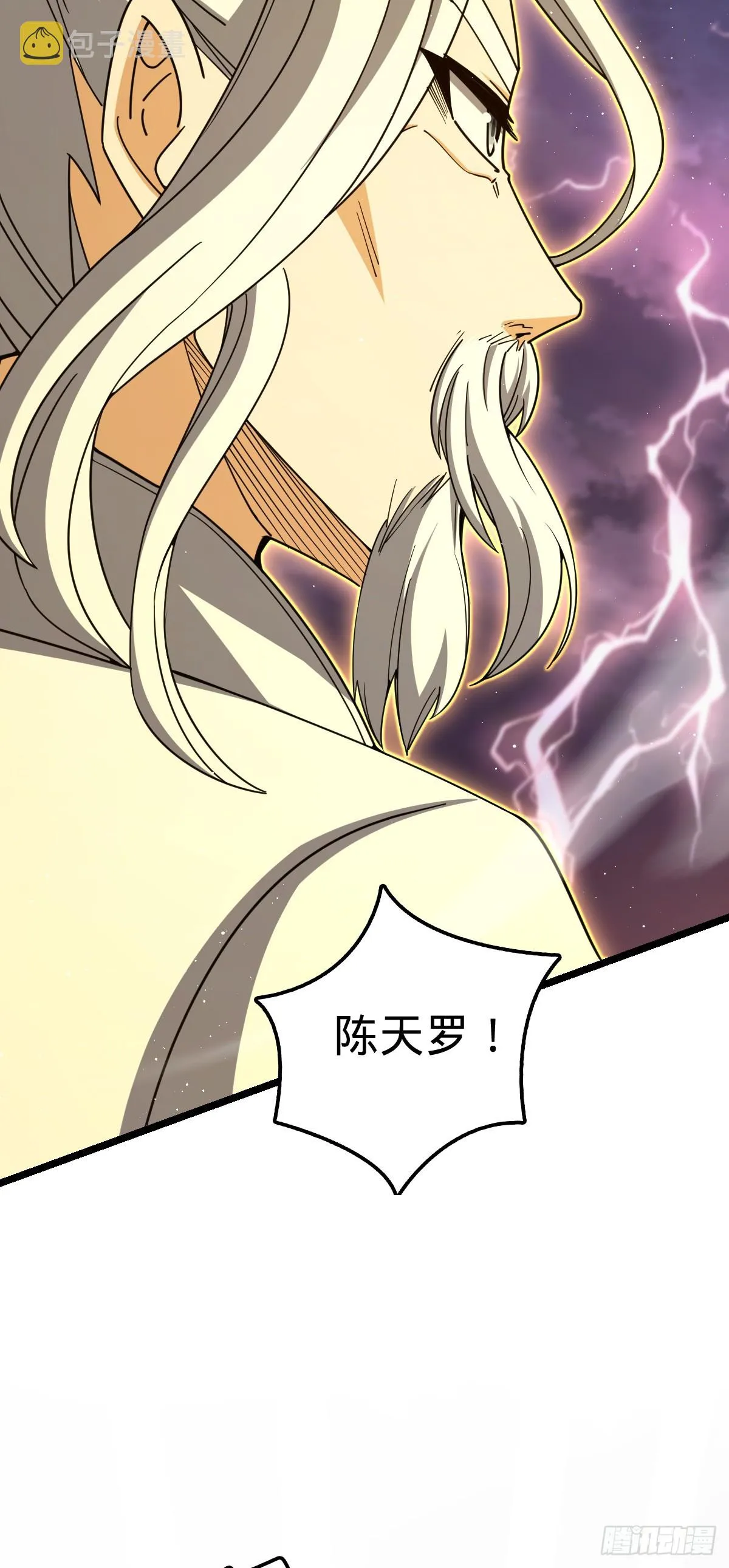 626 全面入侵 第40页