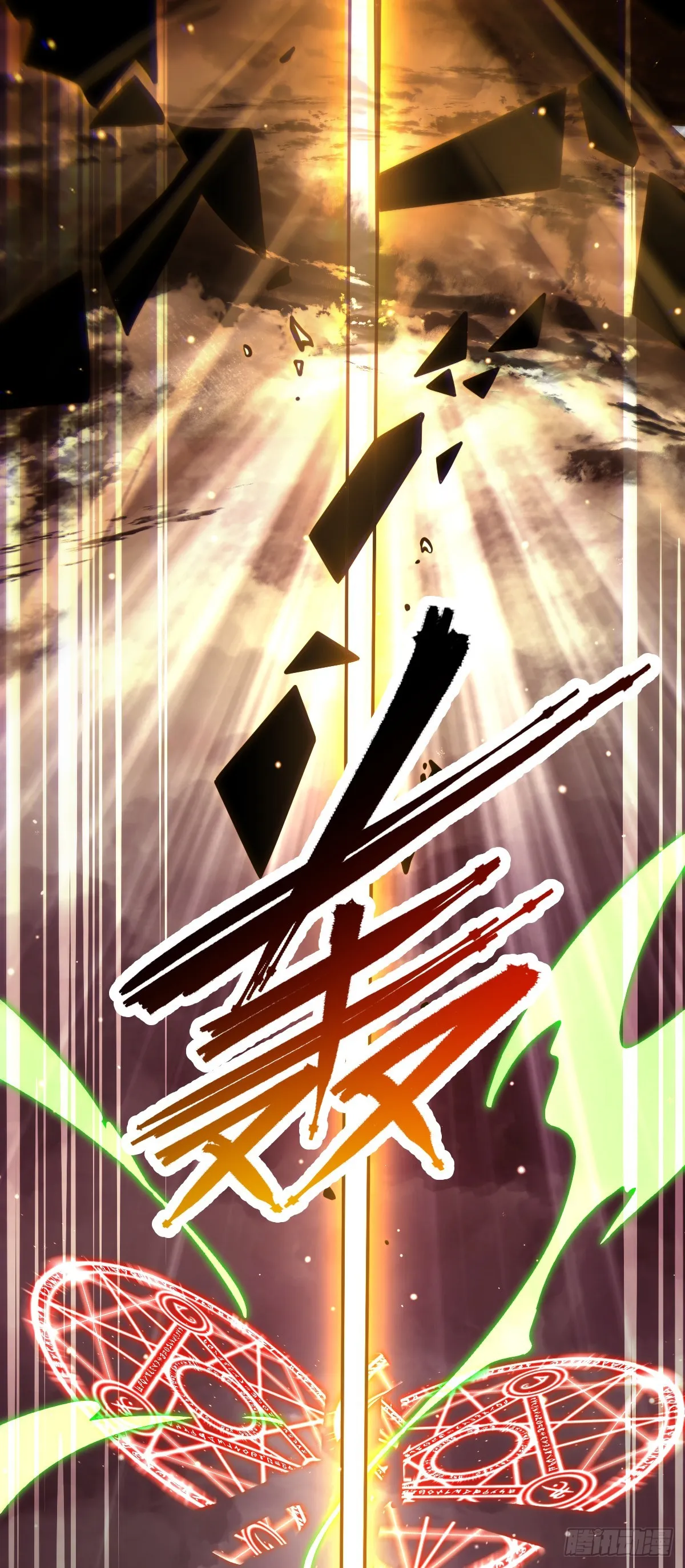 627 第一天罗聂廷 第11页