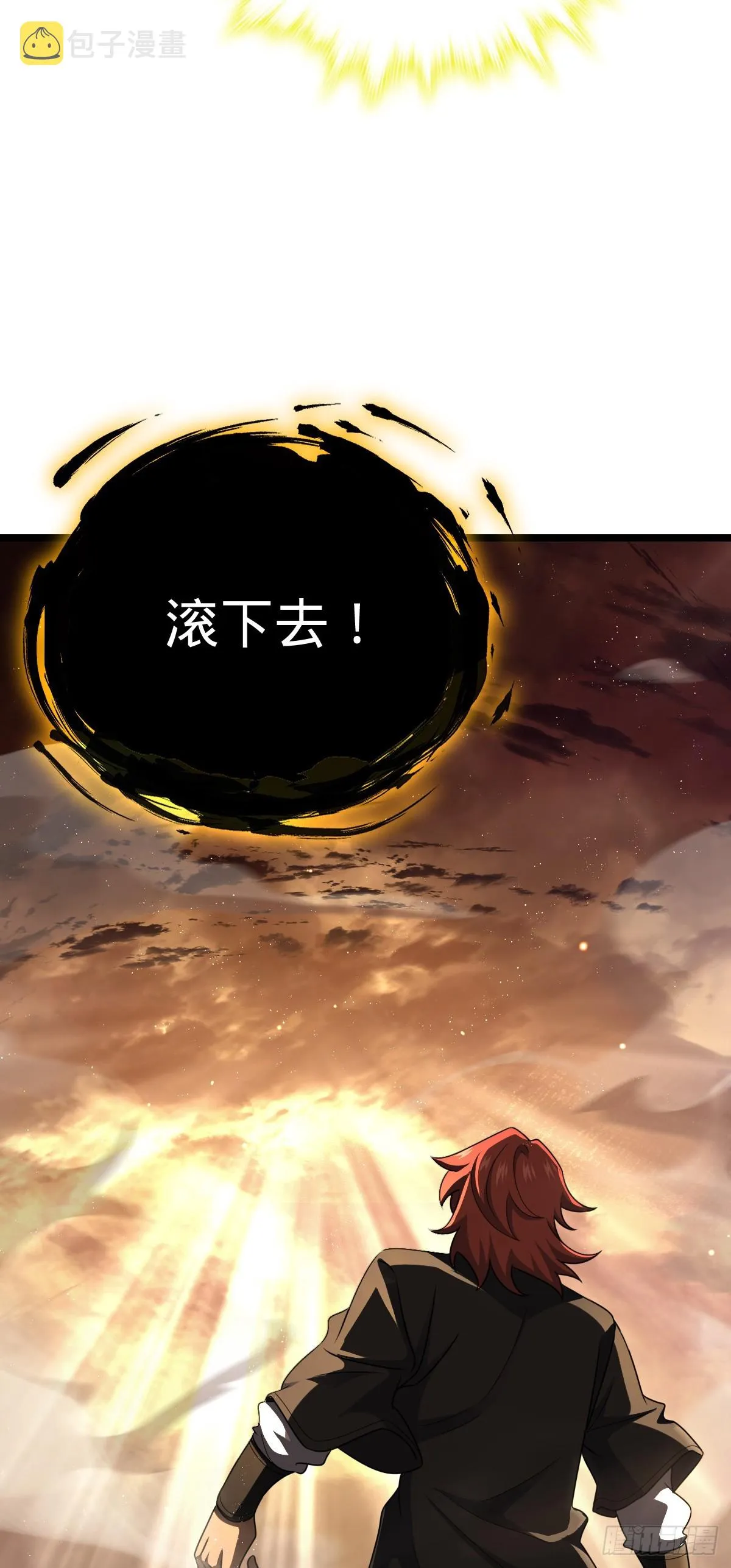 627 第一天罗聂廷 第14页