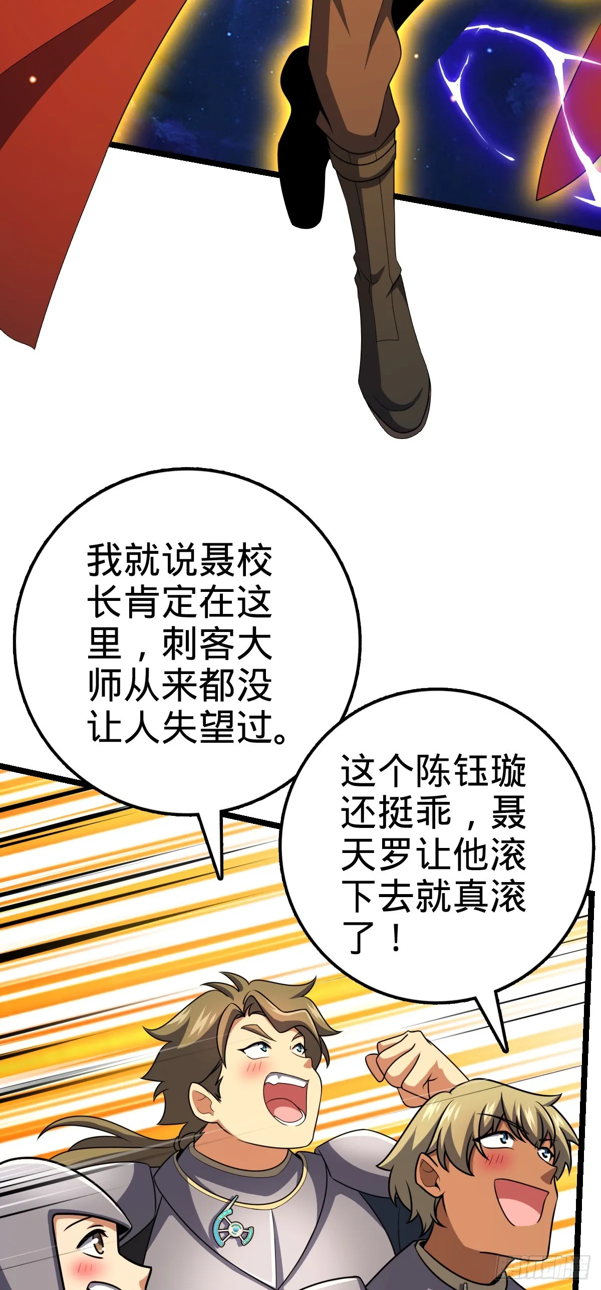 627 第一天罗聂廷 第20页