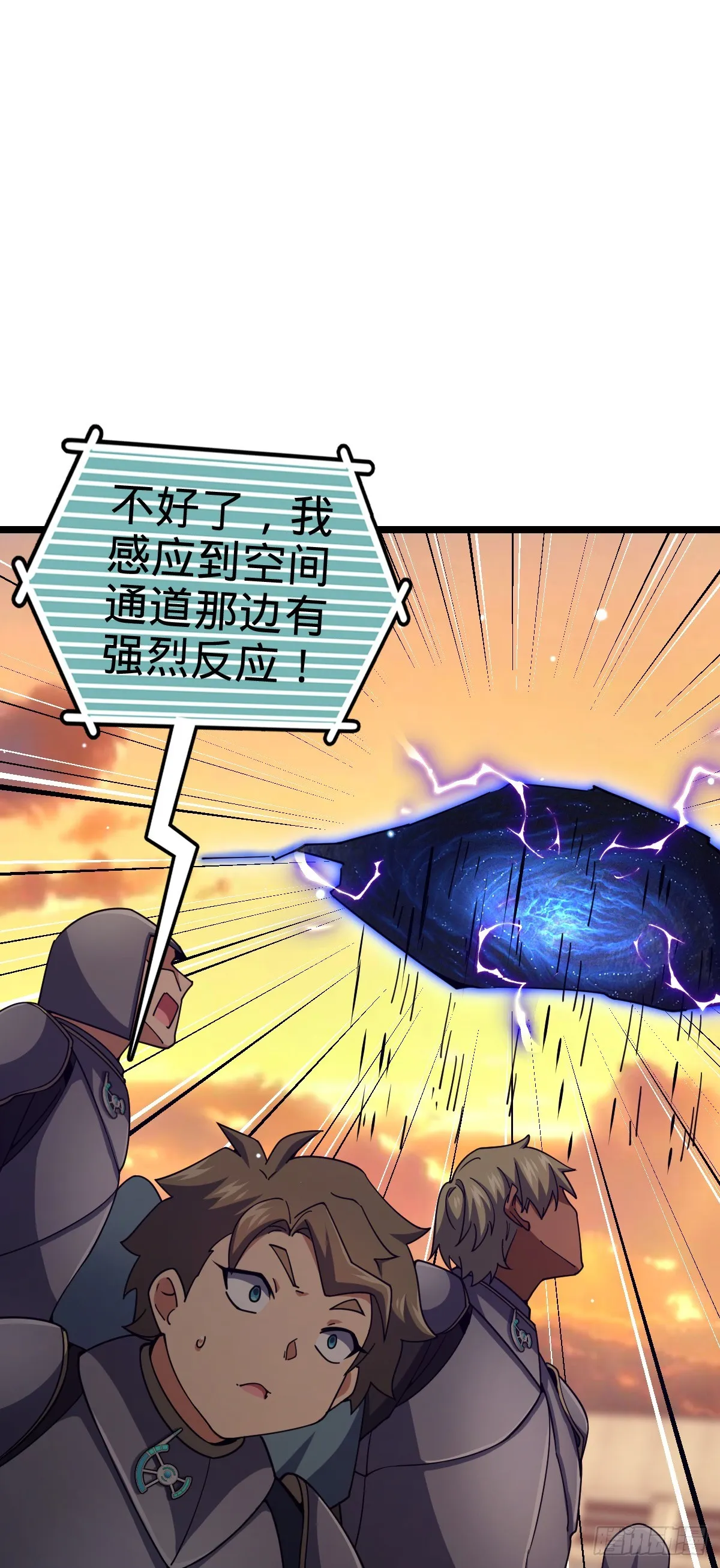 627 第一天罗聂廷 第42页