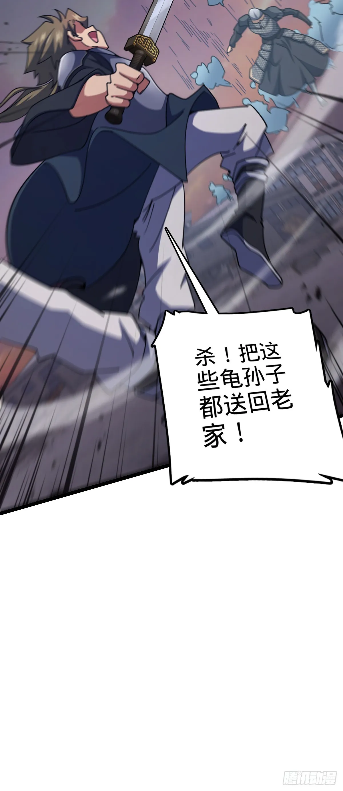 627 第一天罗聂廷 第52页