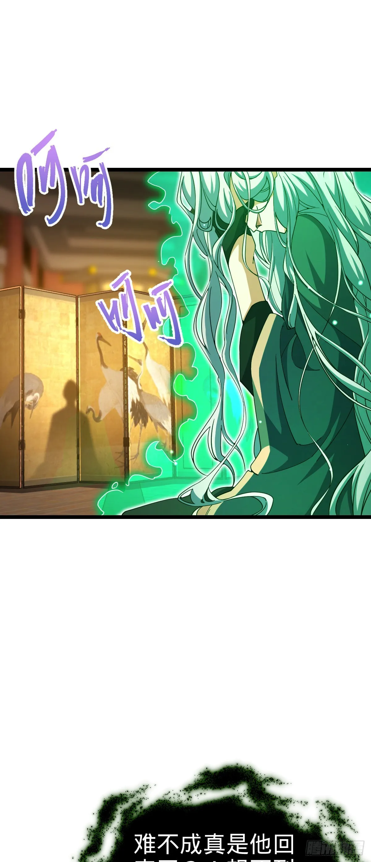 627 第一天罗聂廷 第57页