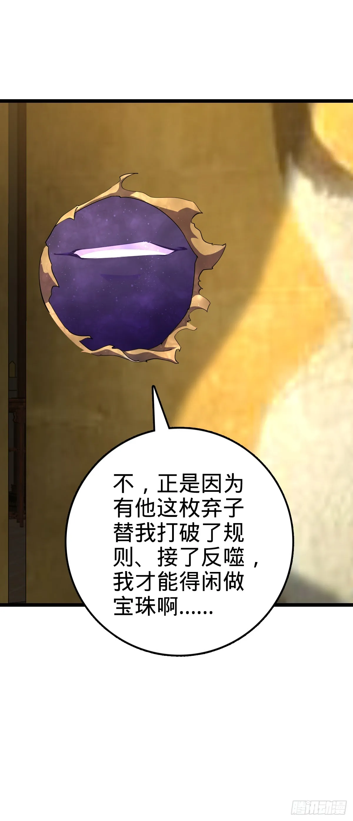 627 第一天罗聂廷 第62页