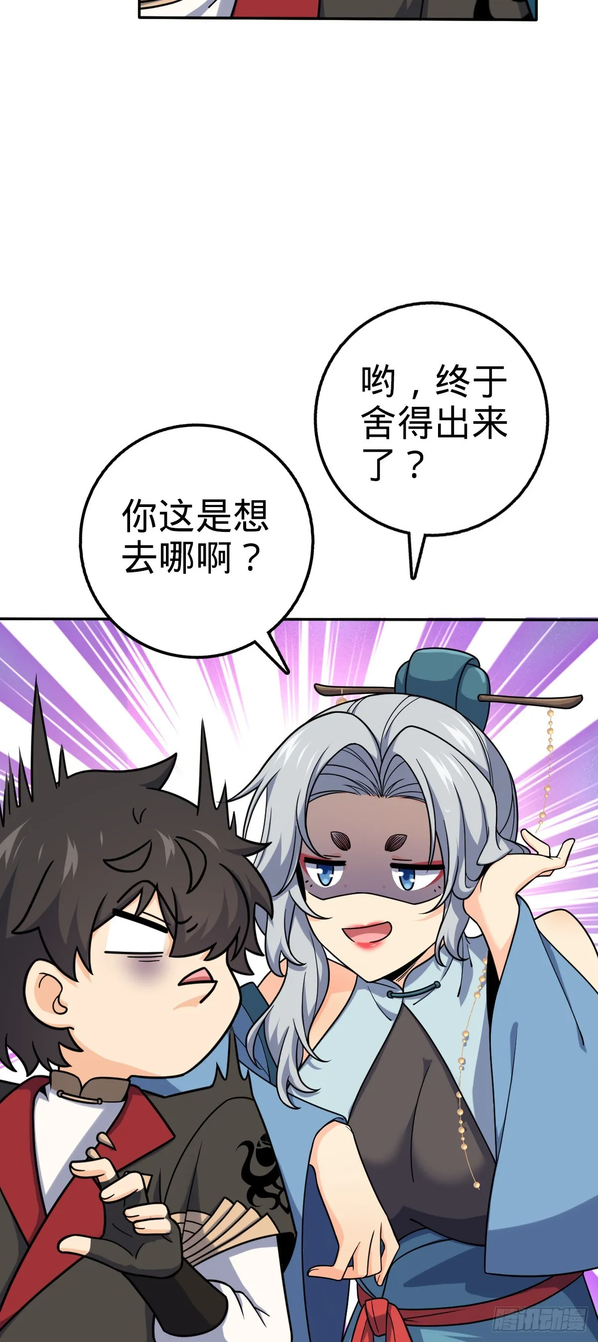 628 心存死志，绝不后退 第5页