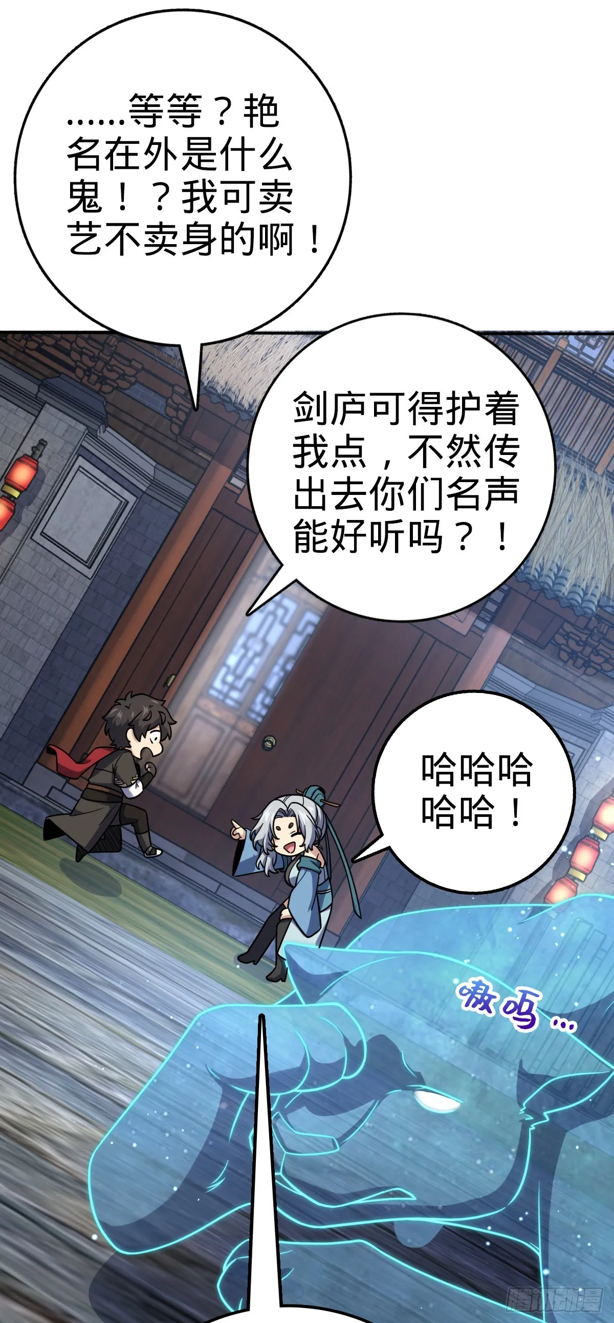 628 心存死志，绝不后退 第11页