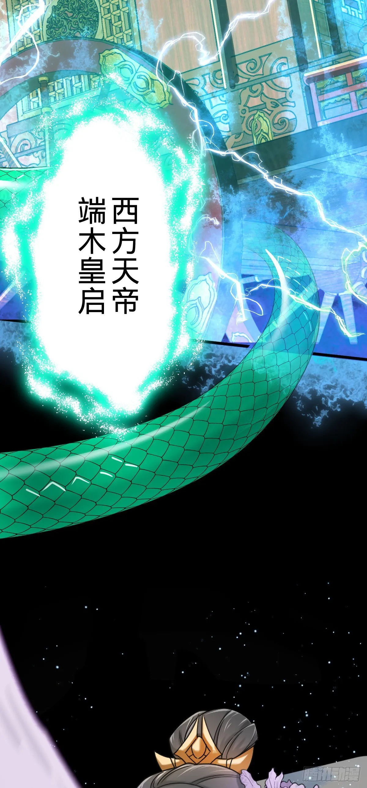 628 心存死志，绝不后退 第20页