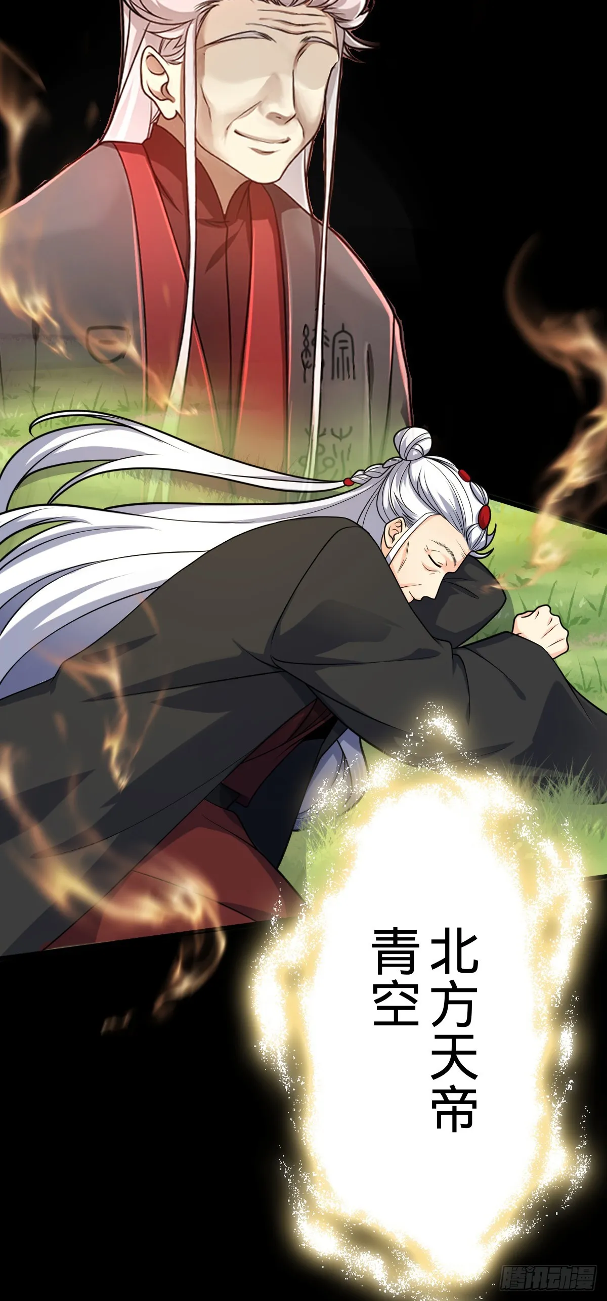 628 心存死志，绝不后退 第24页