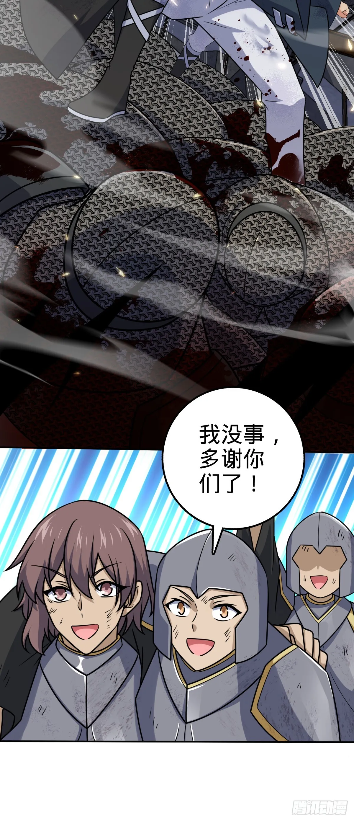 628 心存死志，绝不后退 第34页