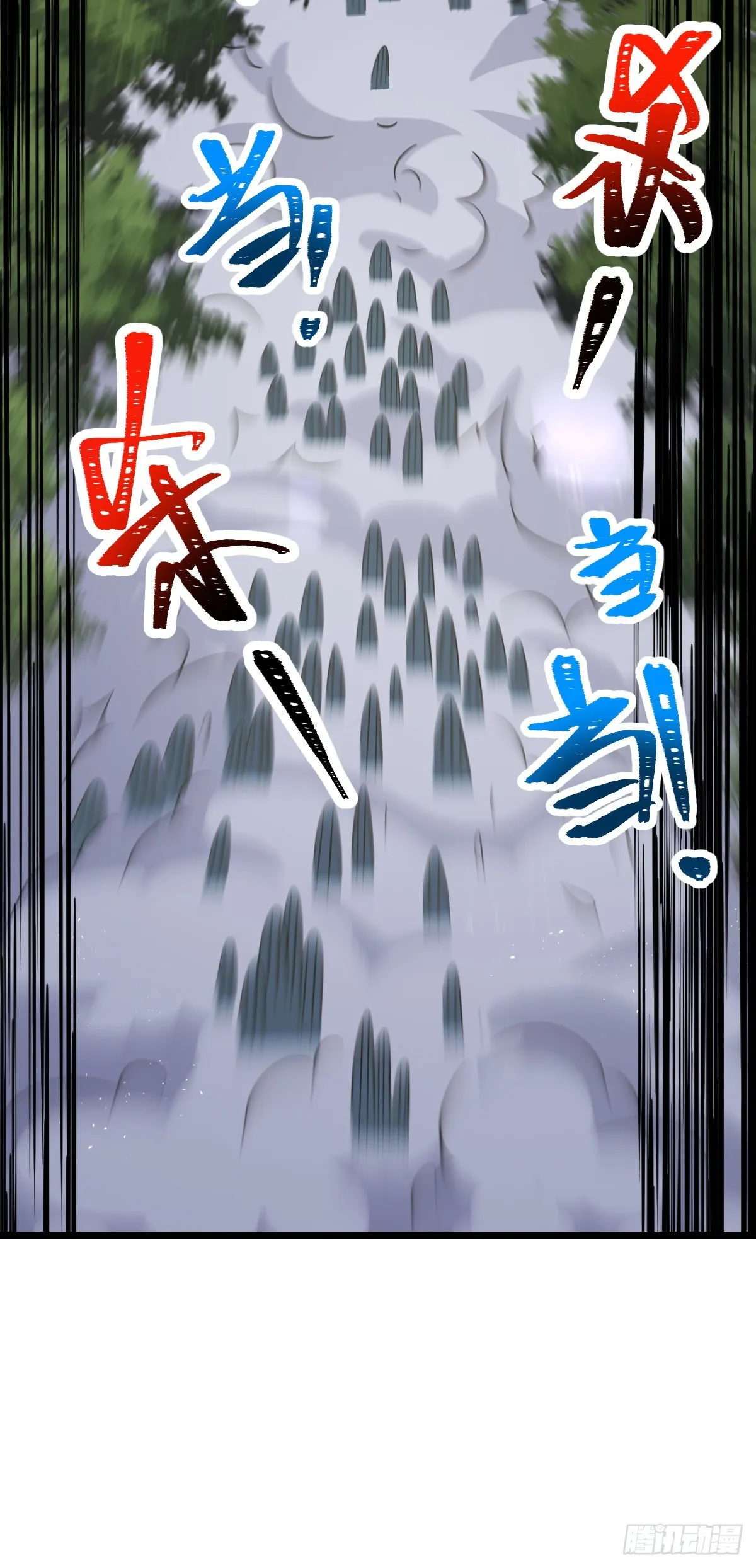 628 心存死志，绝不后退 第49页