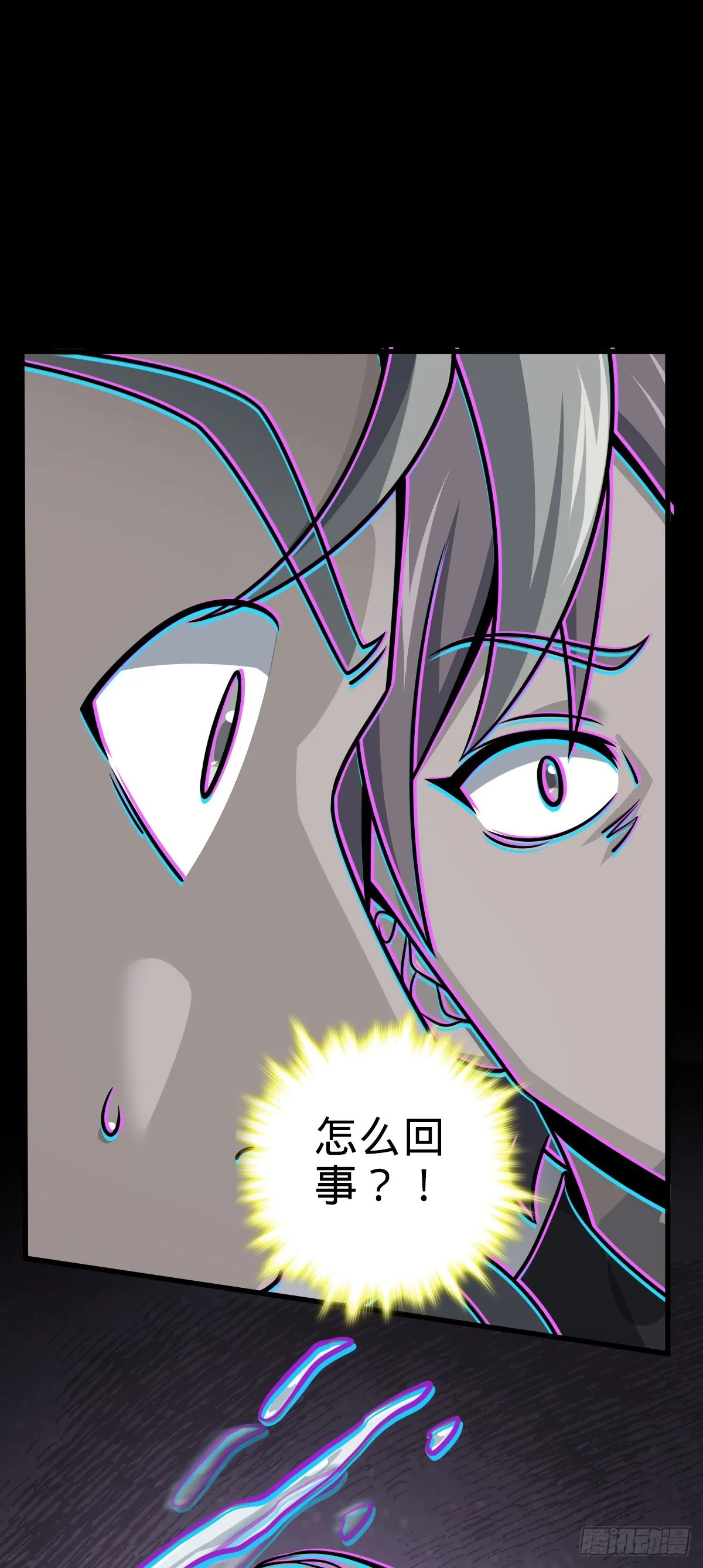 629 禁空！继续战斗！ 第11页