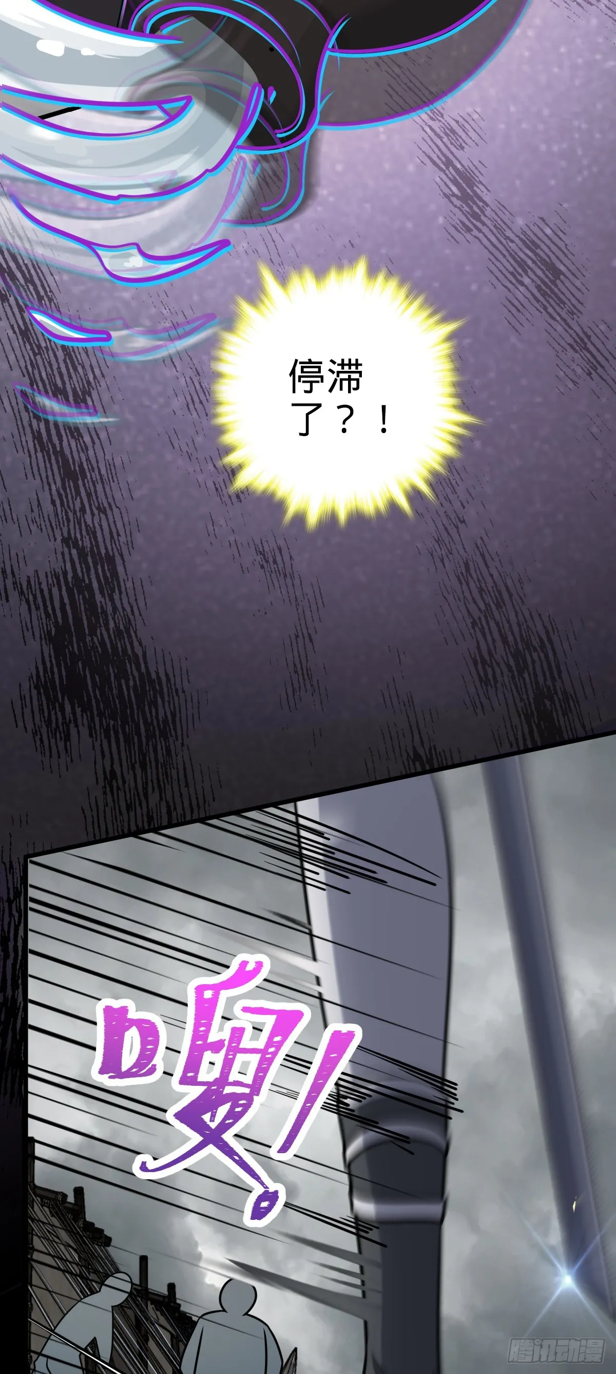 629 禁空！继续战斗！ 第13页