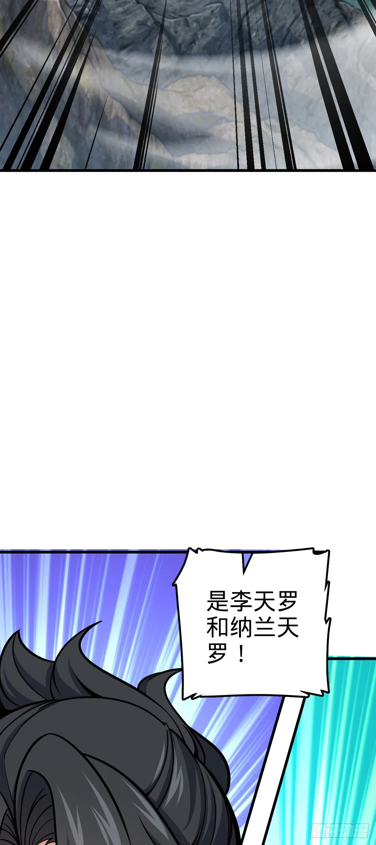629 禁空！继续战斗！ 第24页