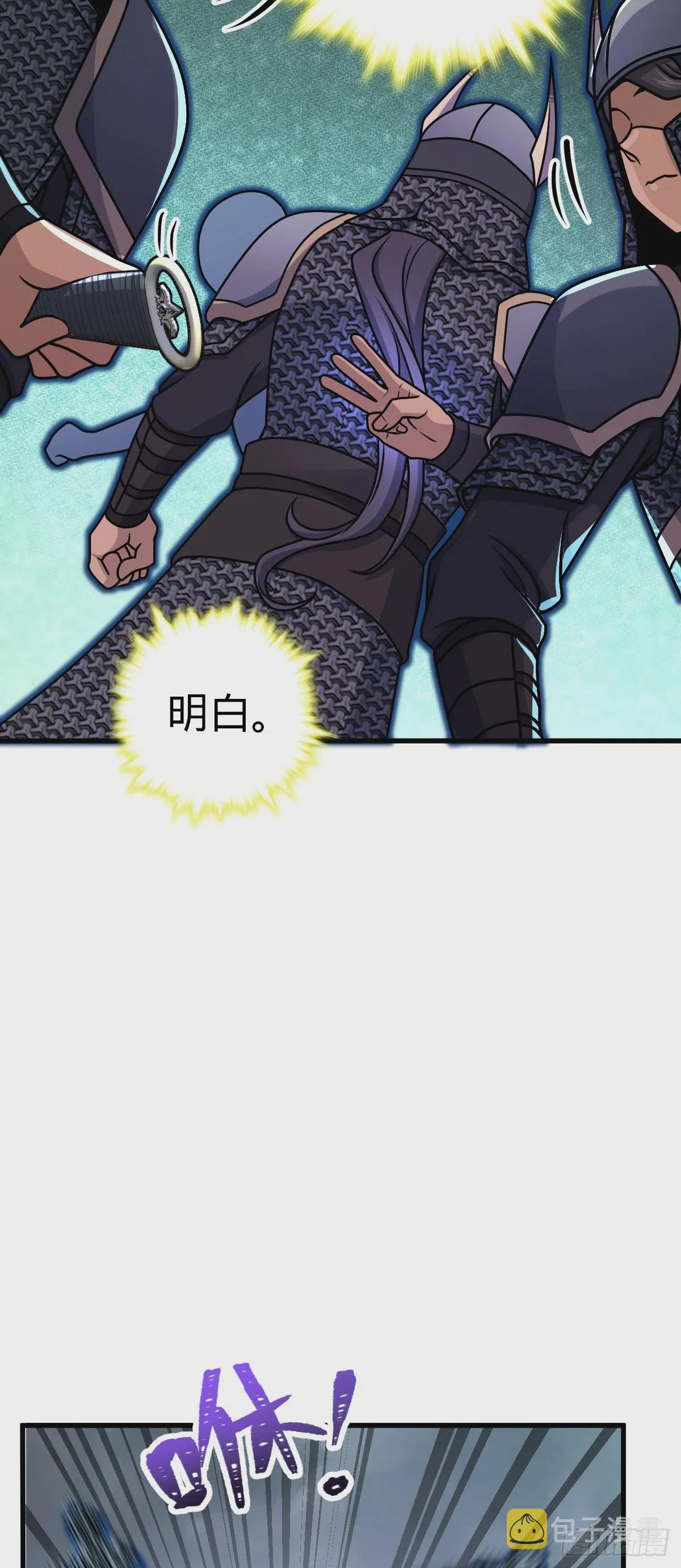 629 禁空！继续战斗！ 第36页