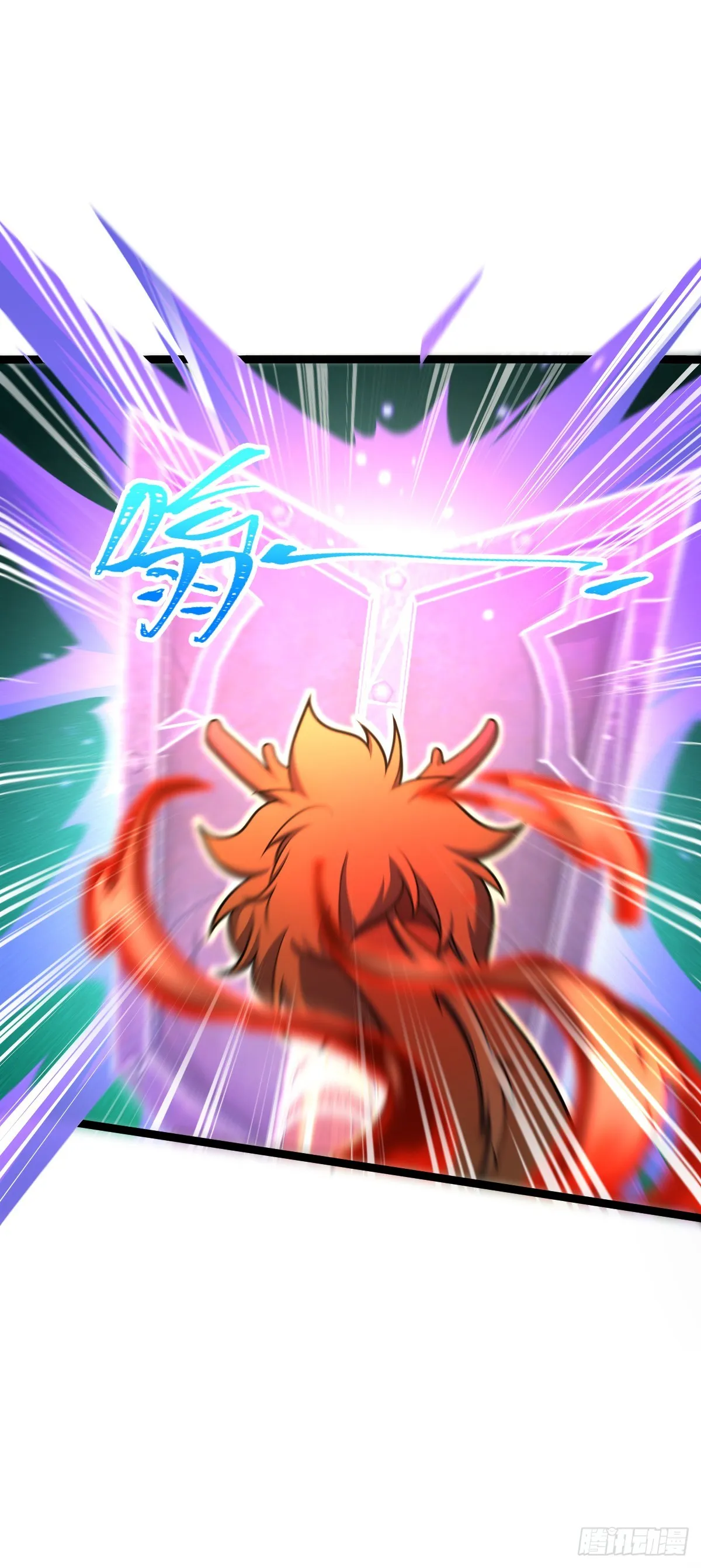 629 禁空！继续战斗！ 第45页