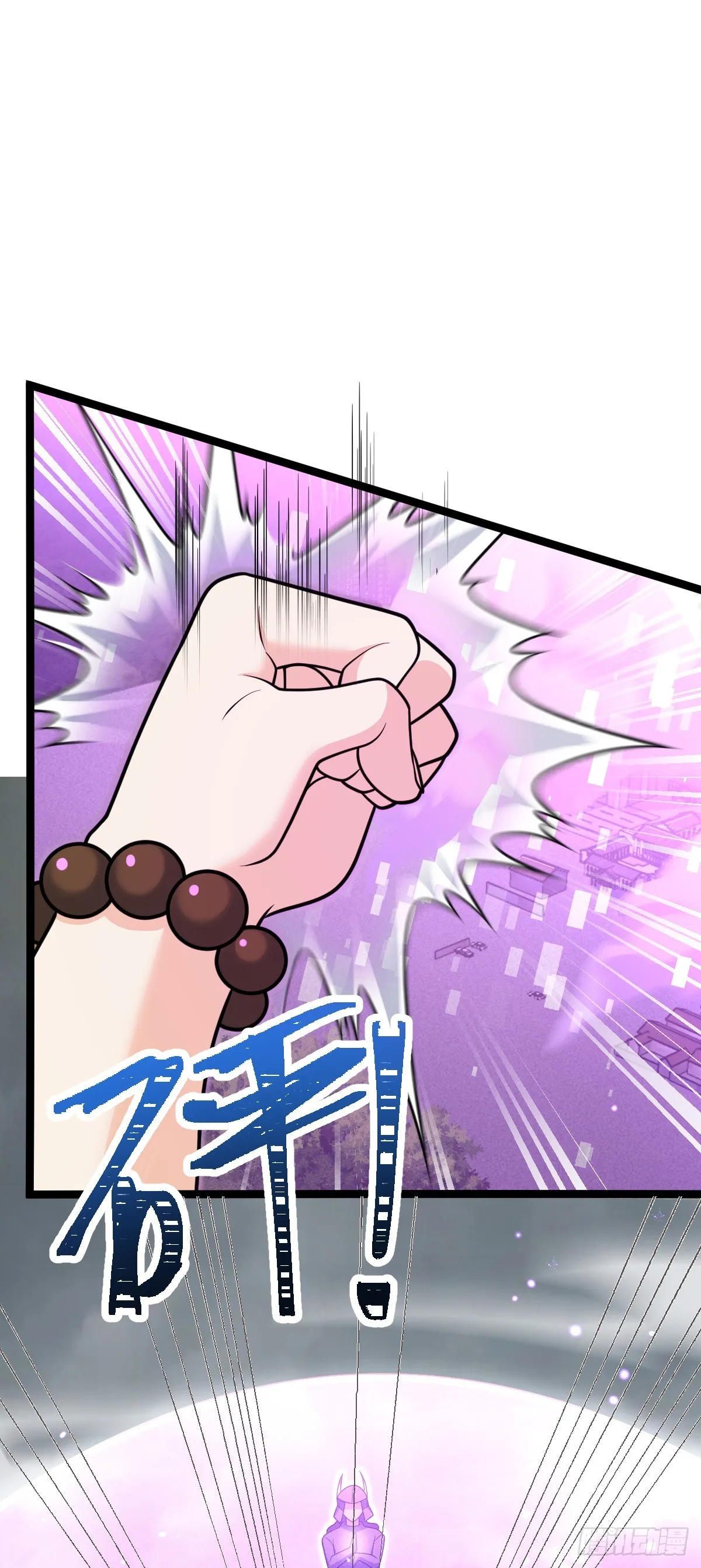 629 禁空！继续战斗！ 第47页