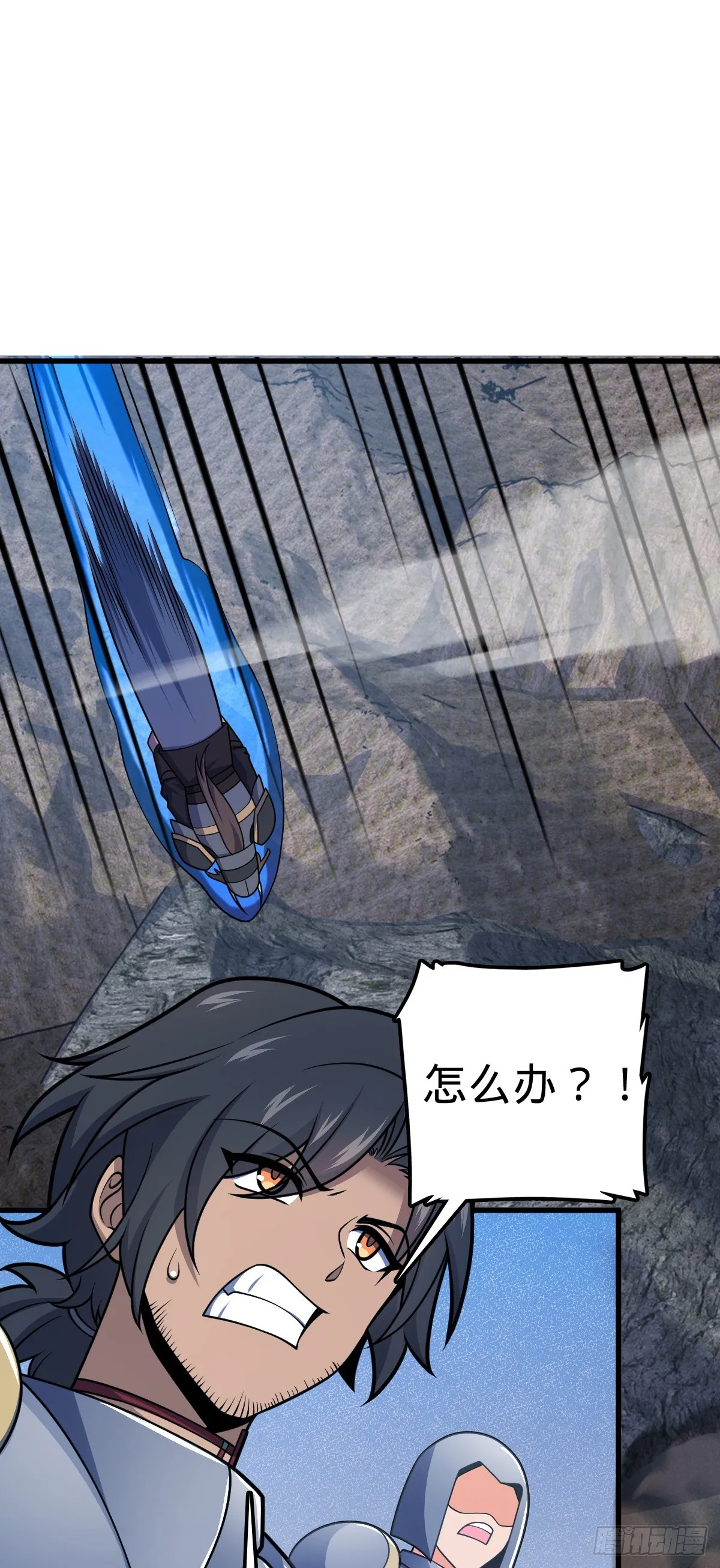 629 禁空！继续战斗！ 第49页