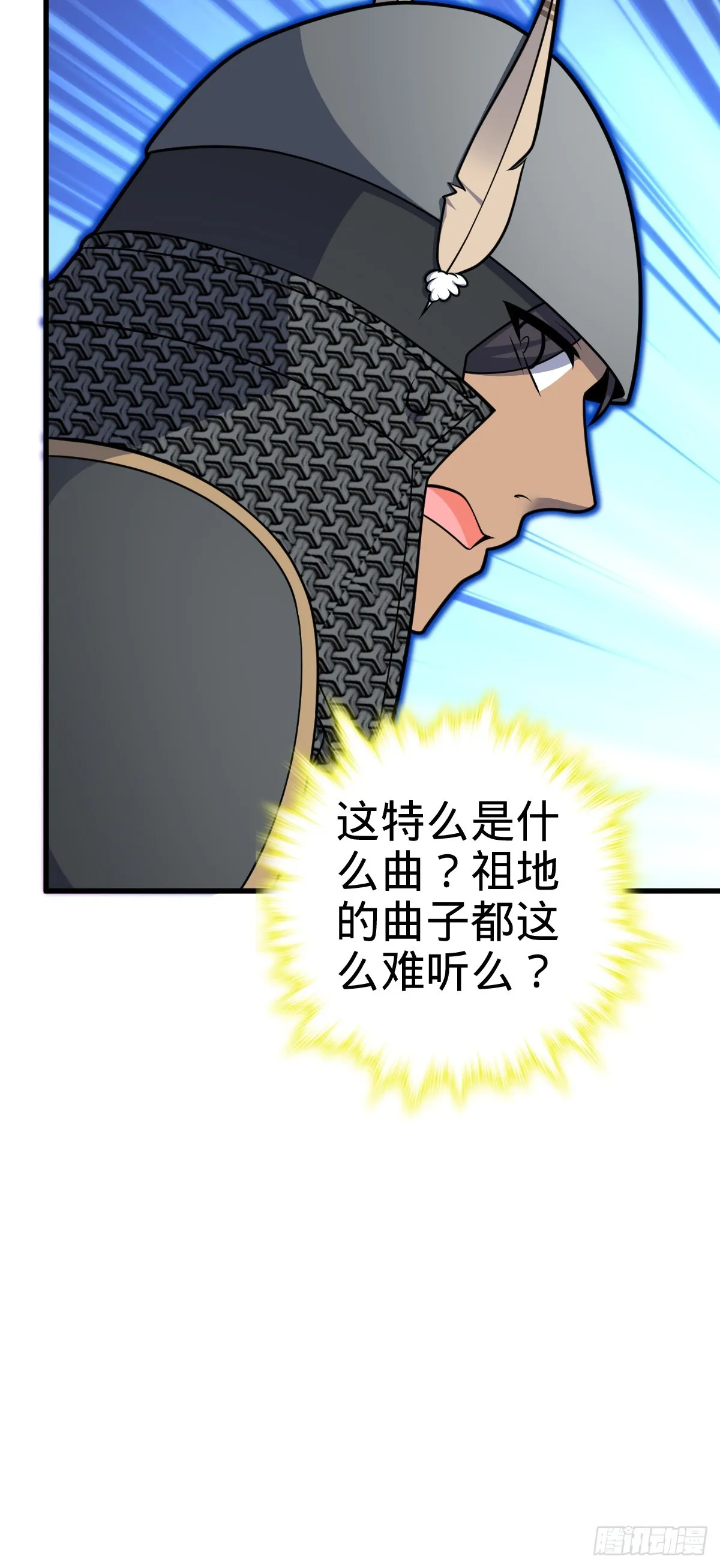 629 禁空！继续战斗！ 第56页