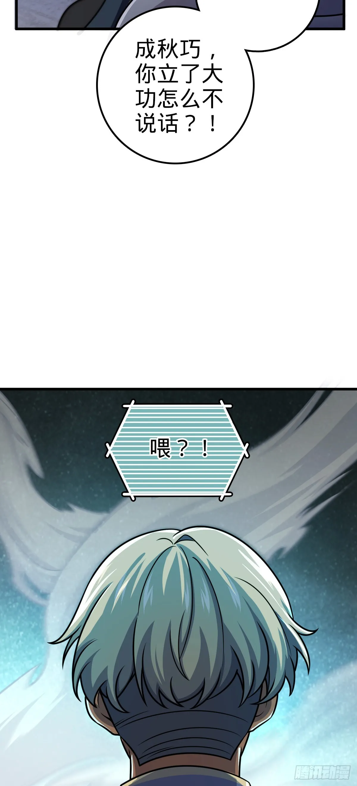 629 禁空！继续战斗！ 第63页