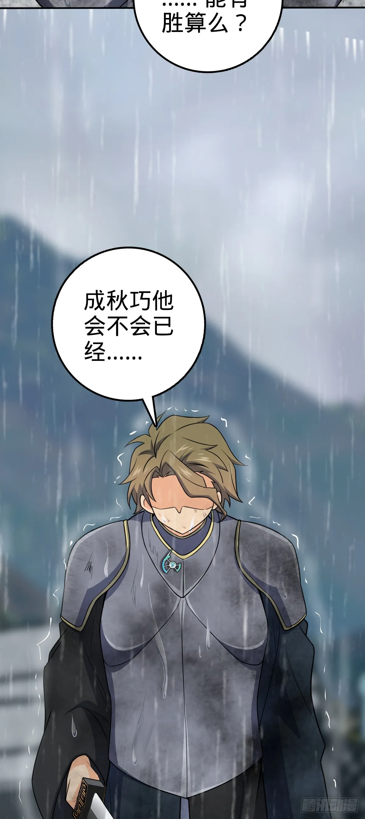 630 剑庐大典 第7页
