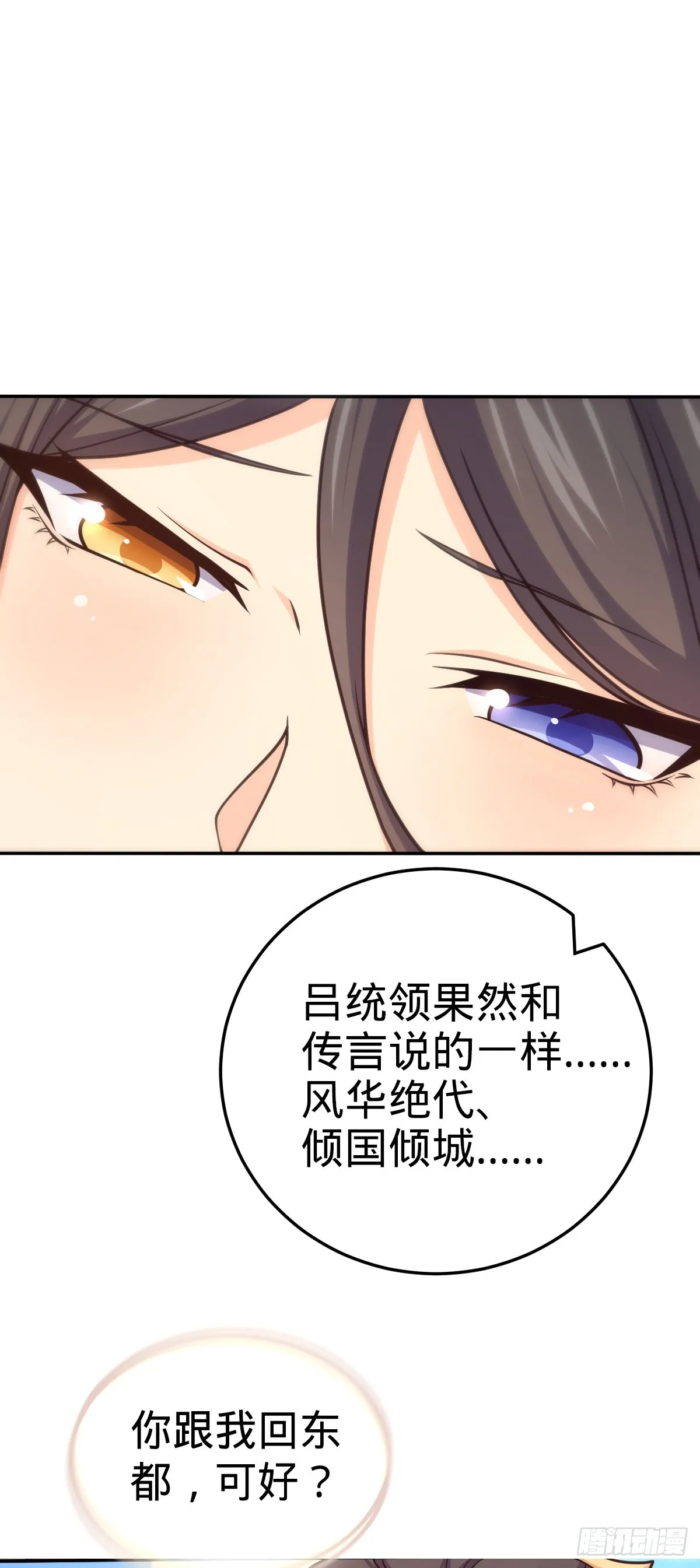 630 剑庐大典 第36页