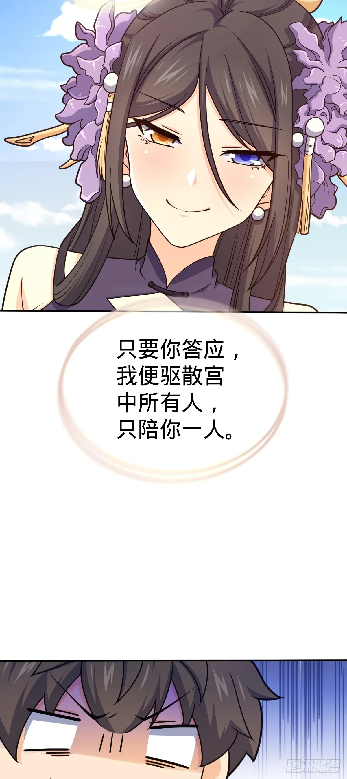 630 剑庐大典 第37页