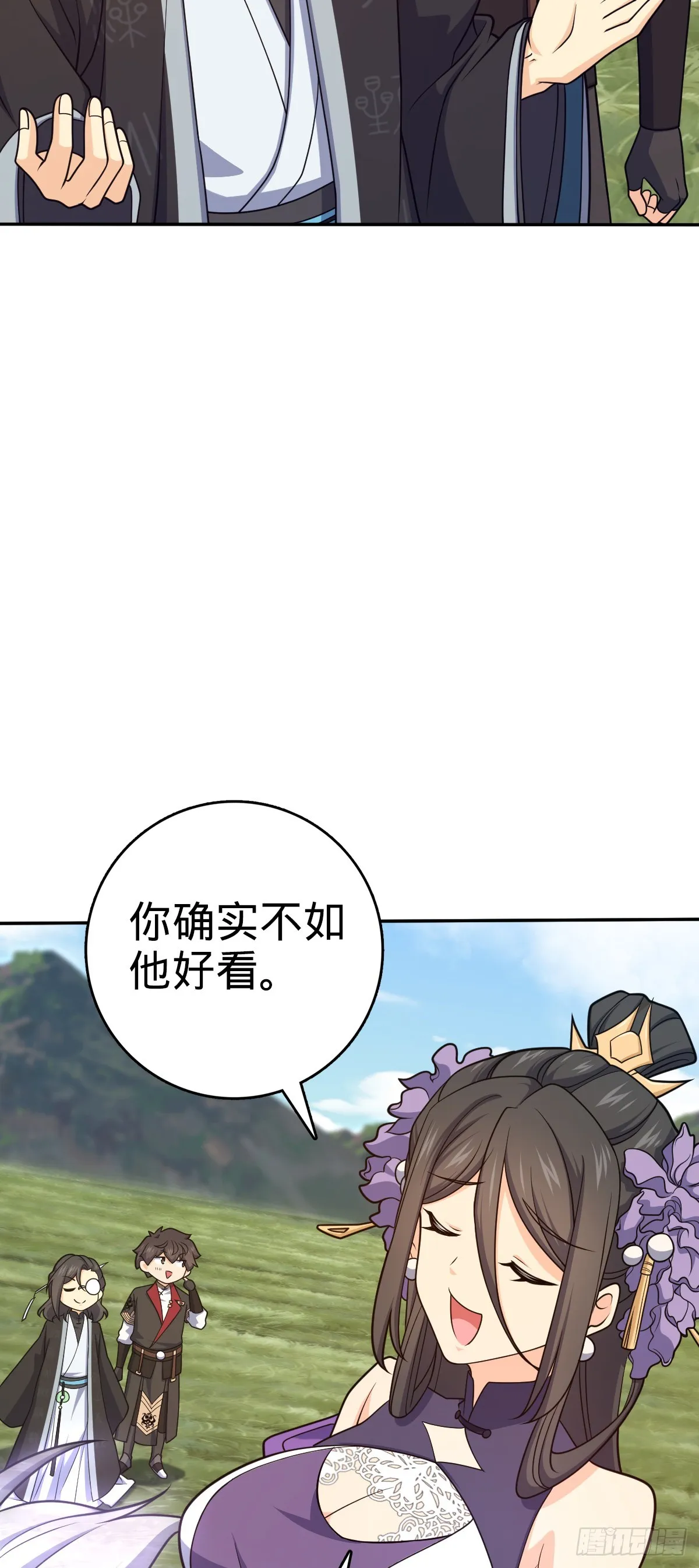 630 剑庐大典 第39页