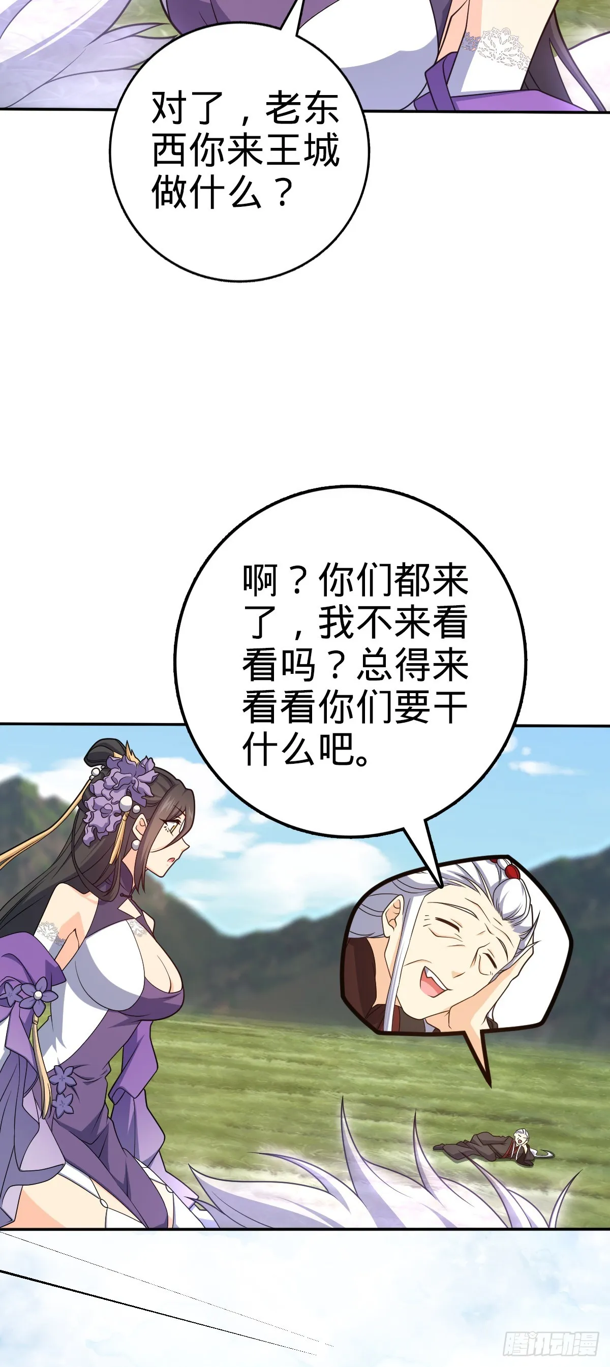 630 剑庐大典 第40页