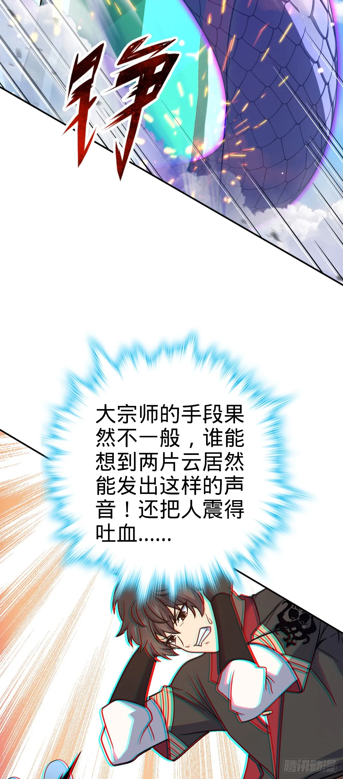 630 剑庐大典 第53页