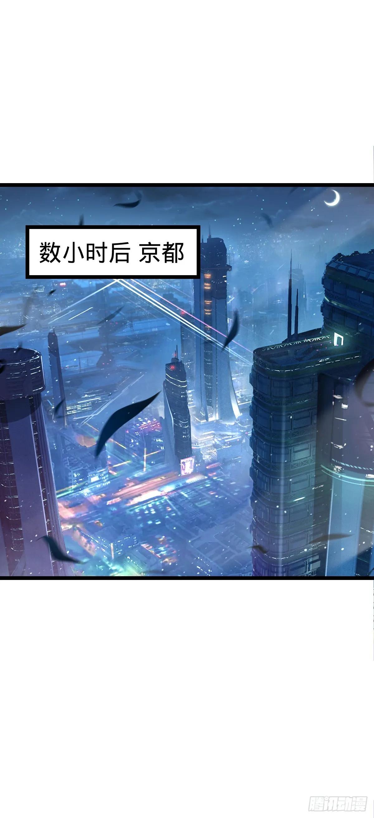 631 明珠一颗，照亮山河万朵 第2页