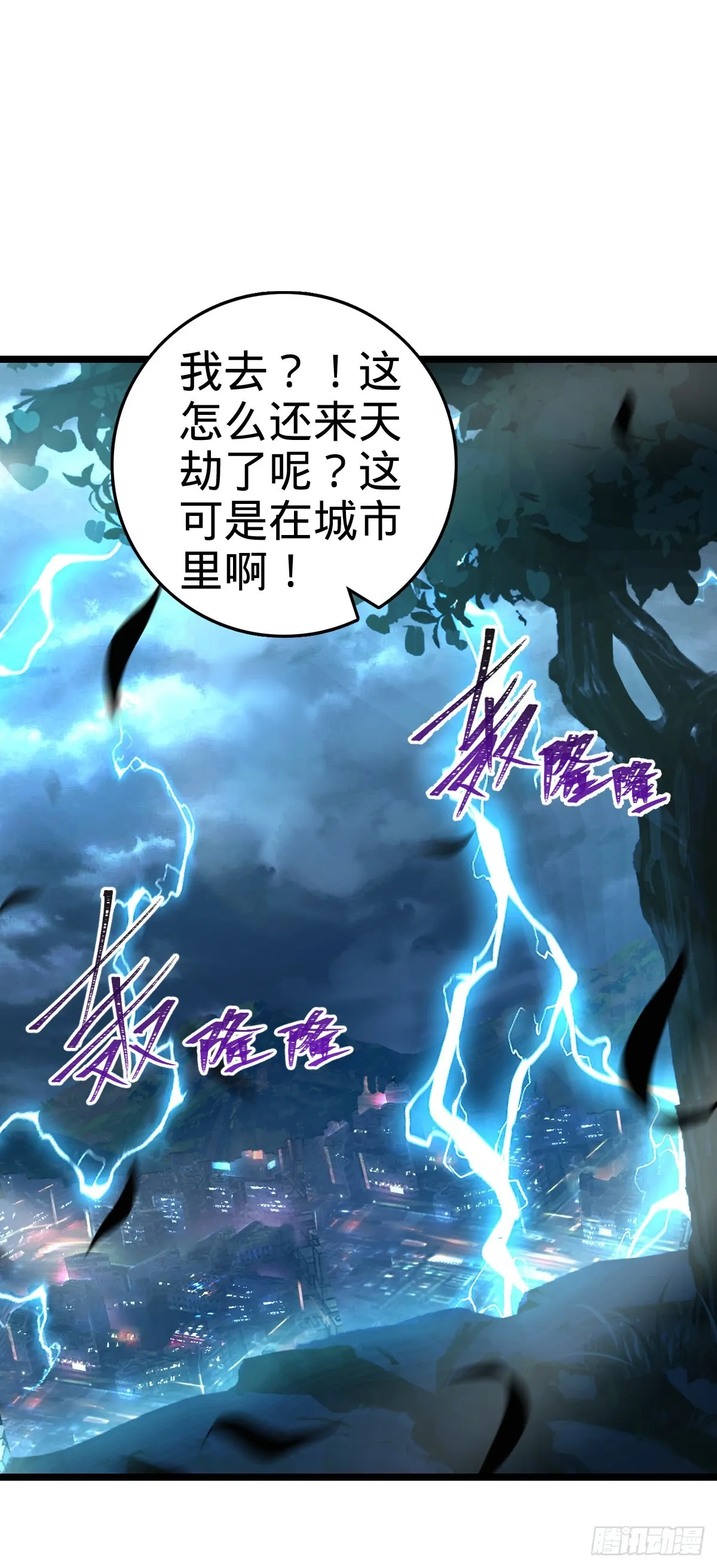631 明珠一颗，照亮山河万朵 第24页