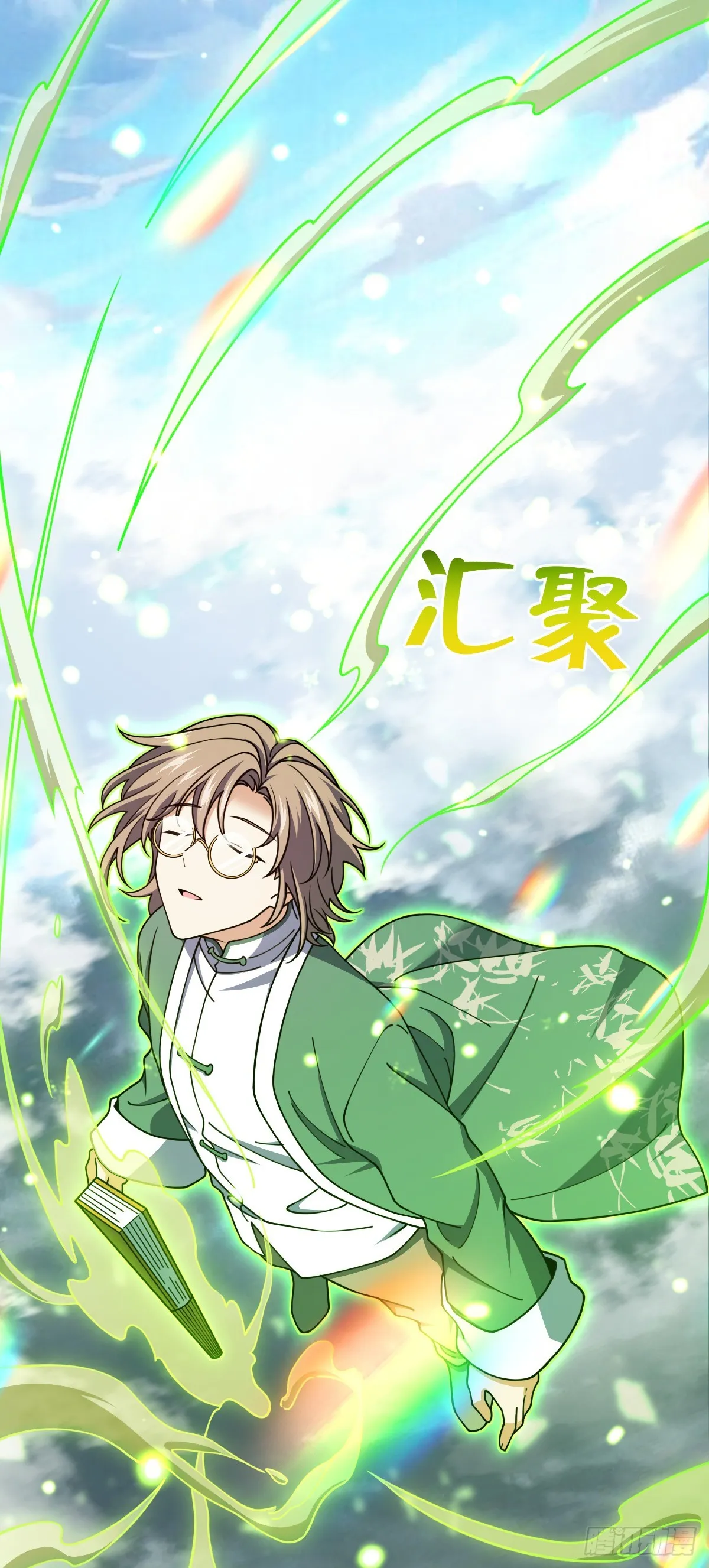 631 明珠一颗，照亮山河万朵 第39页
