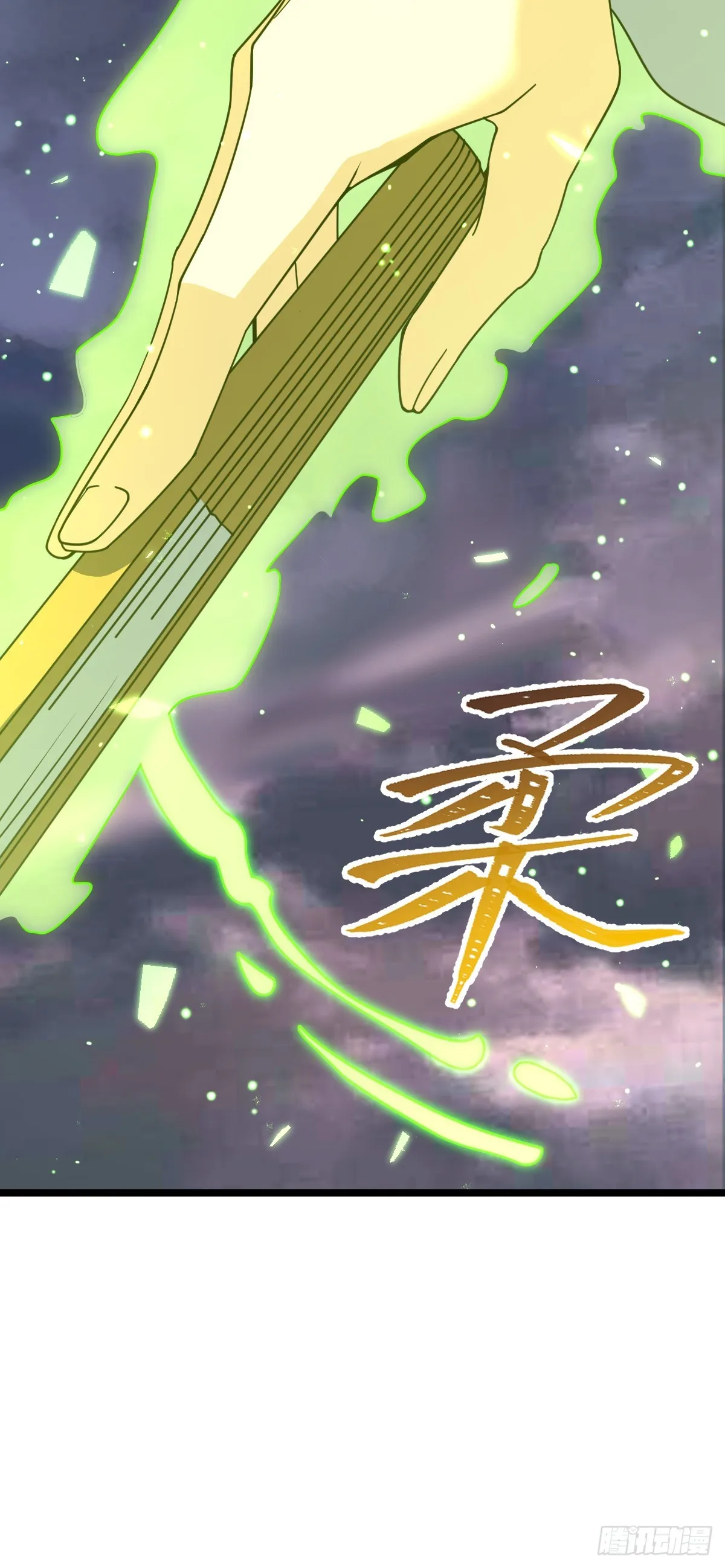 631 明珠一颗，照亮山河万朵 第59页