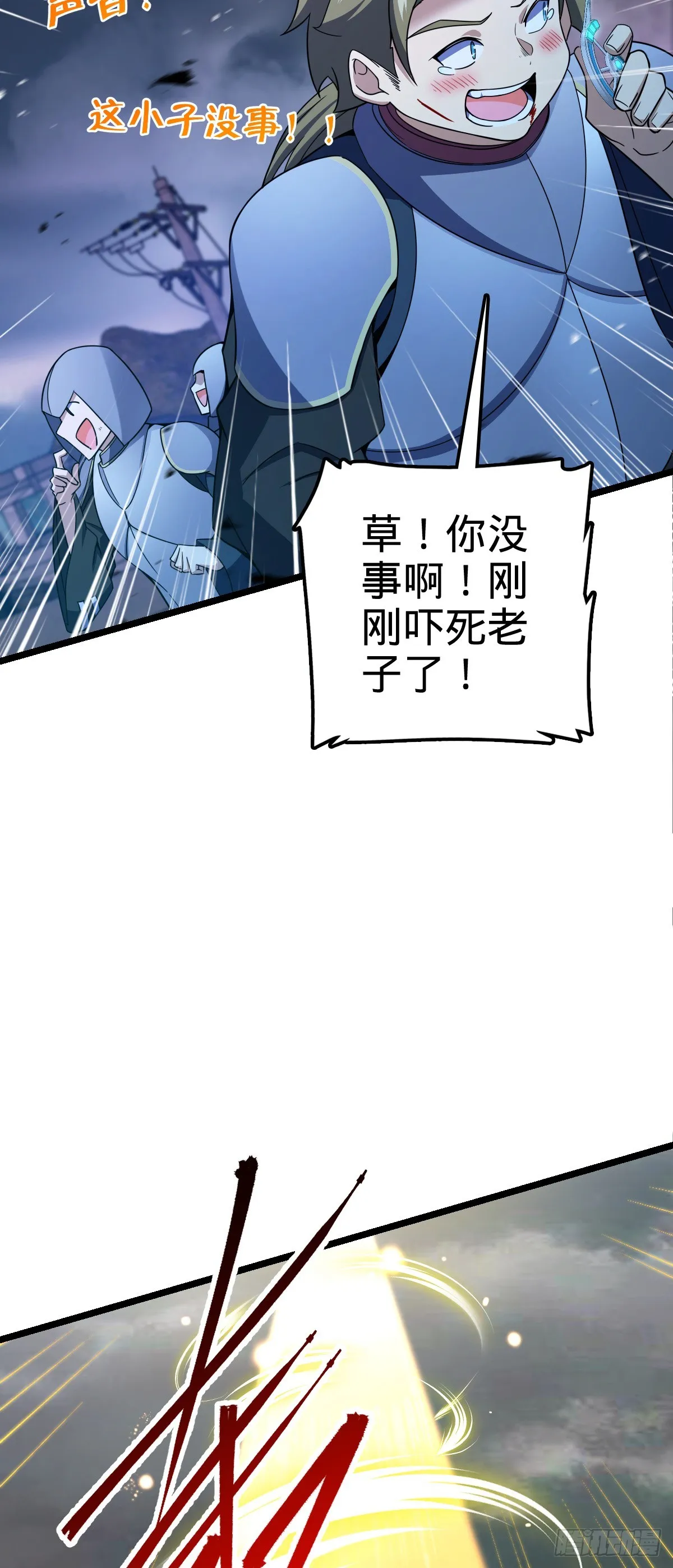 631 明珠一颗，照亮山河万朵 第69页