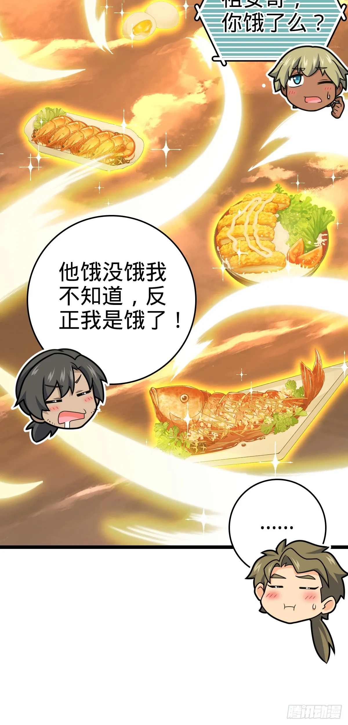 631 明珠一颗，照亮山河万朵 第73页