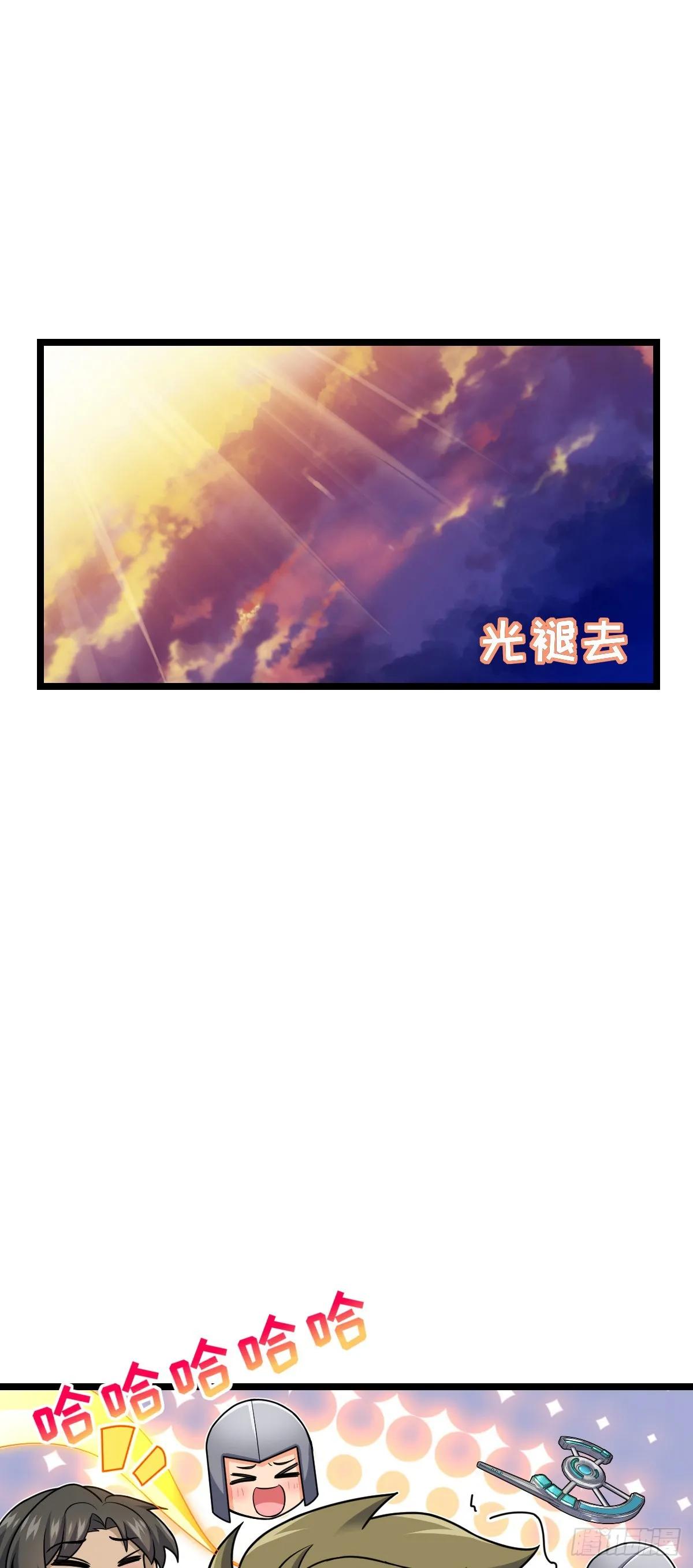 632 光的尘埃 第2页