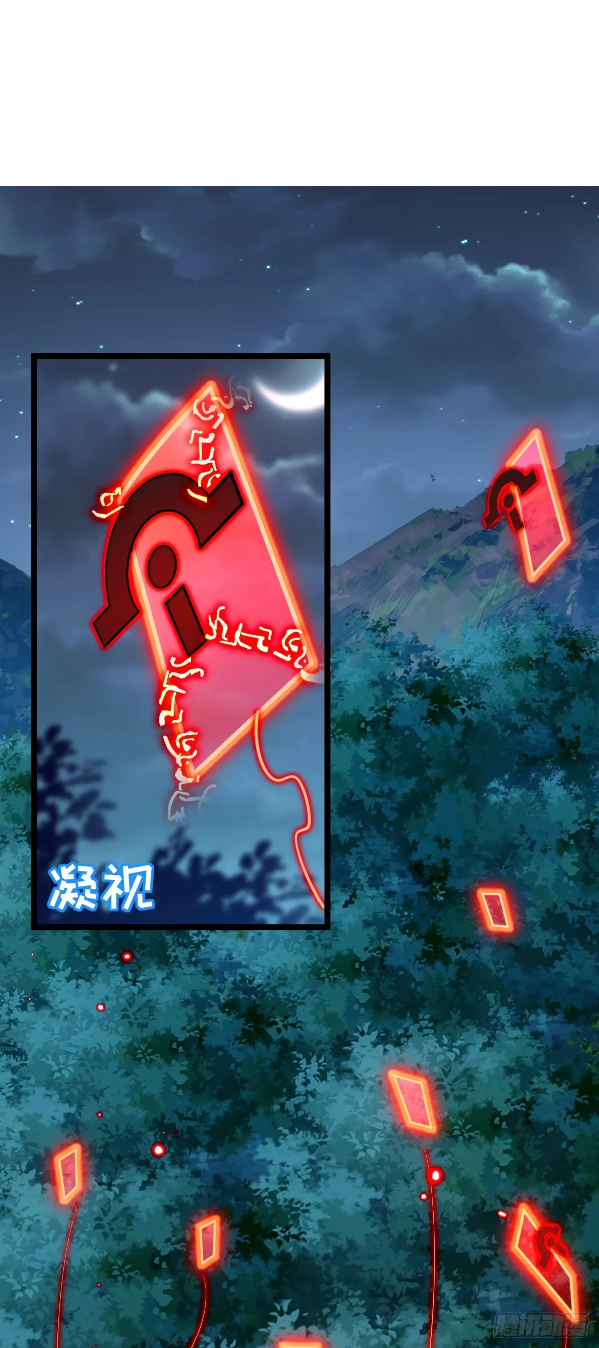 632 光的尘埃 第18页