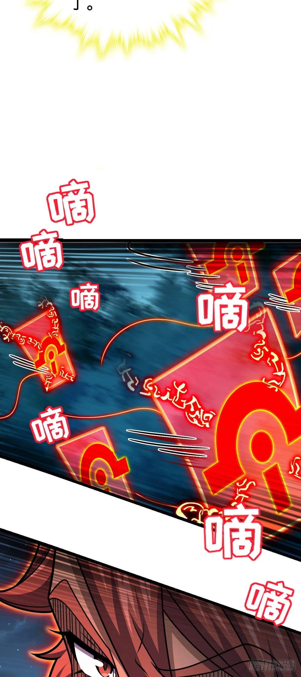 632 光的尘埃 第21页