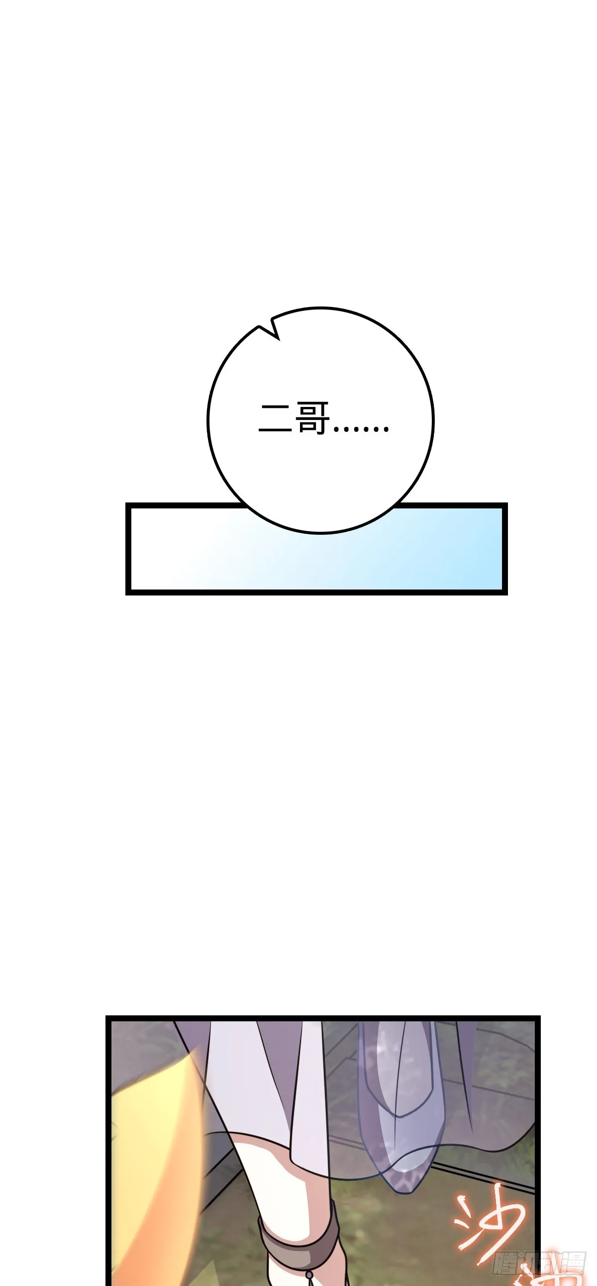 632 光的尘埃 第62页