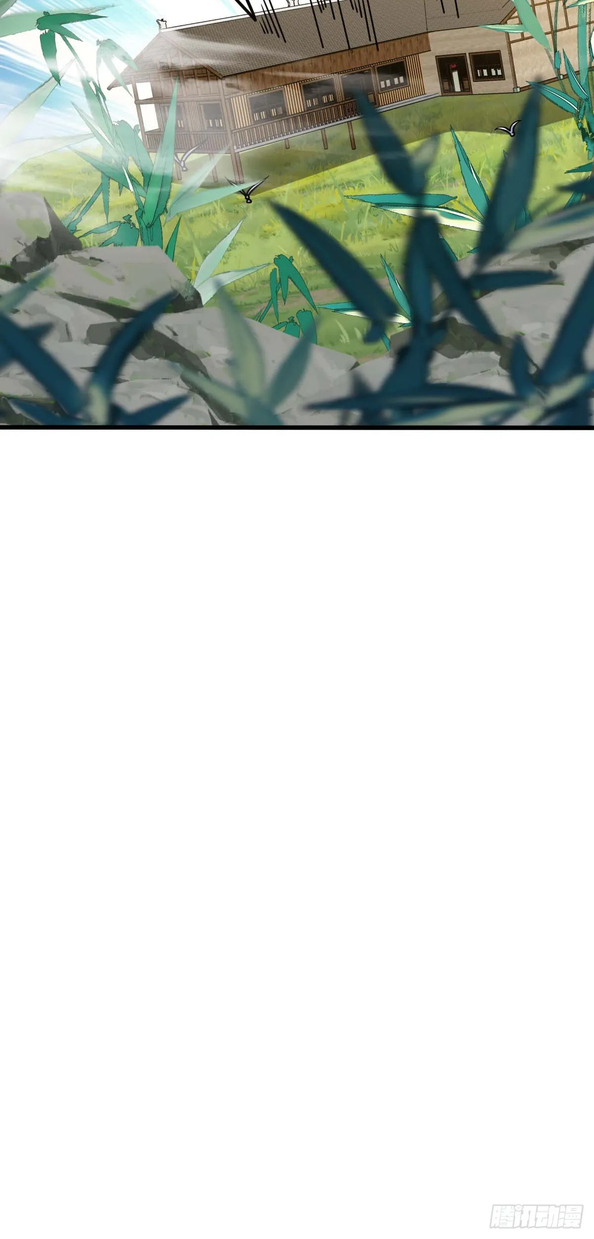 634 周不二师祖 第13页